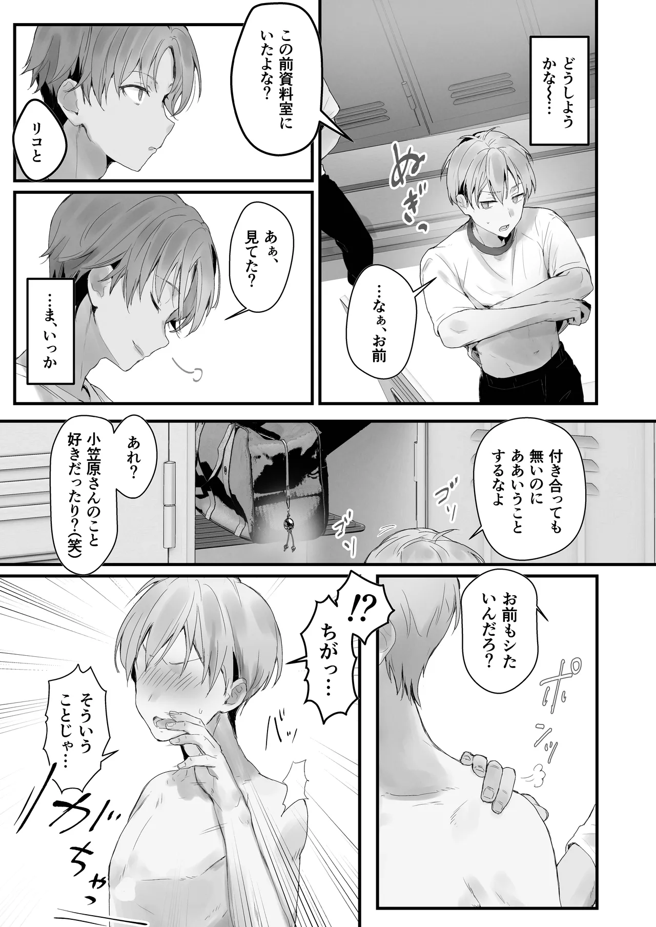 หน้า 90