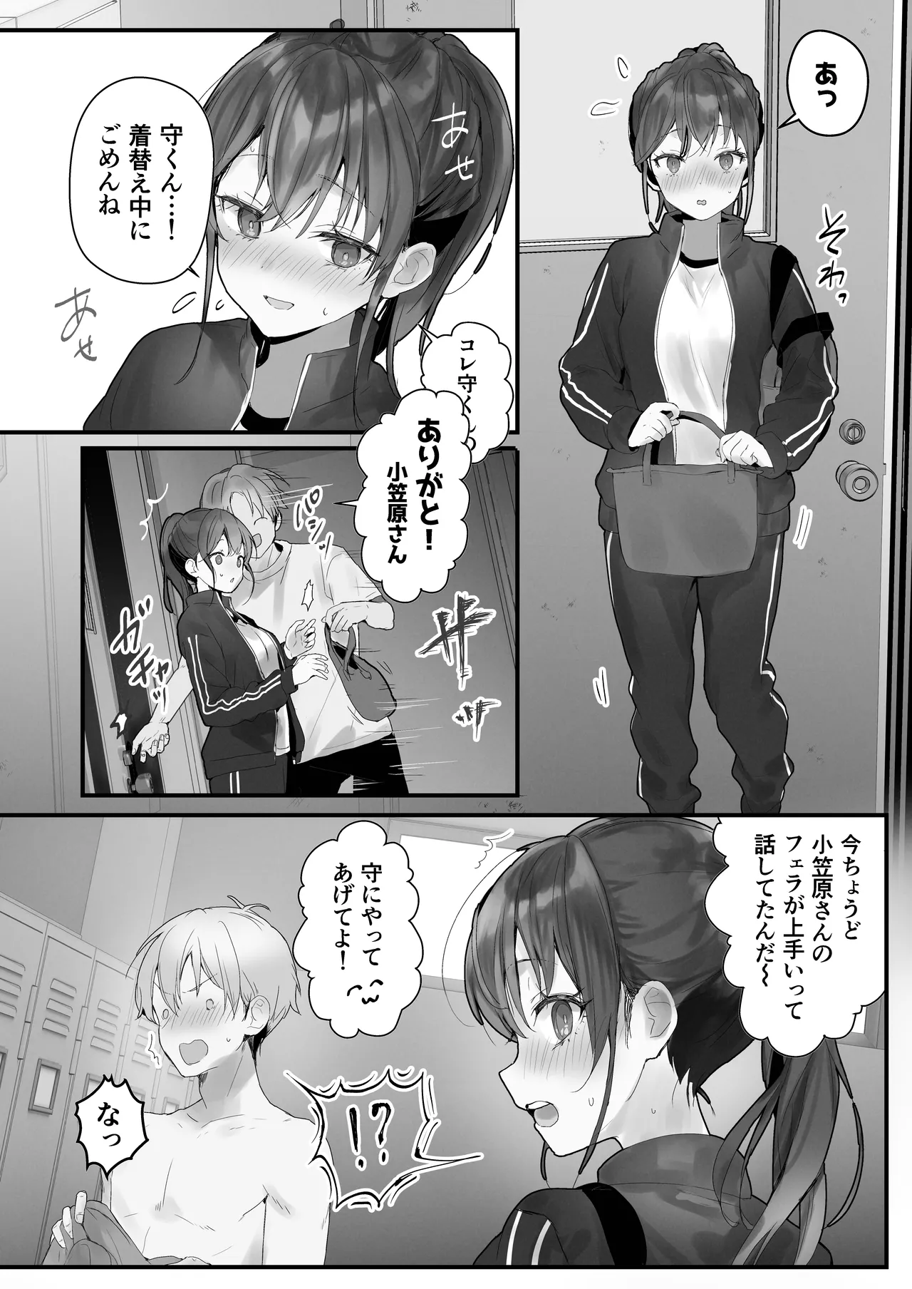 หน้า 91