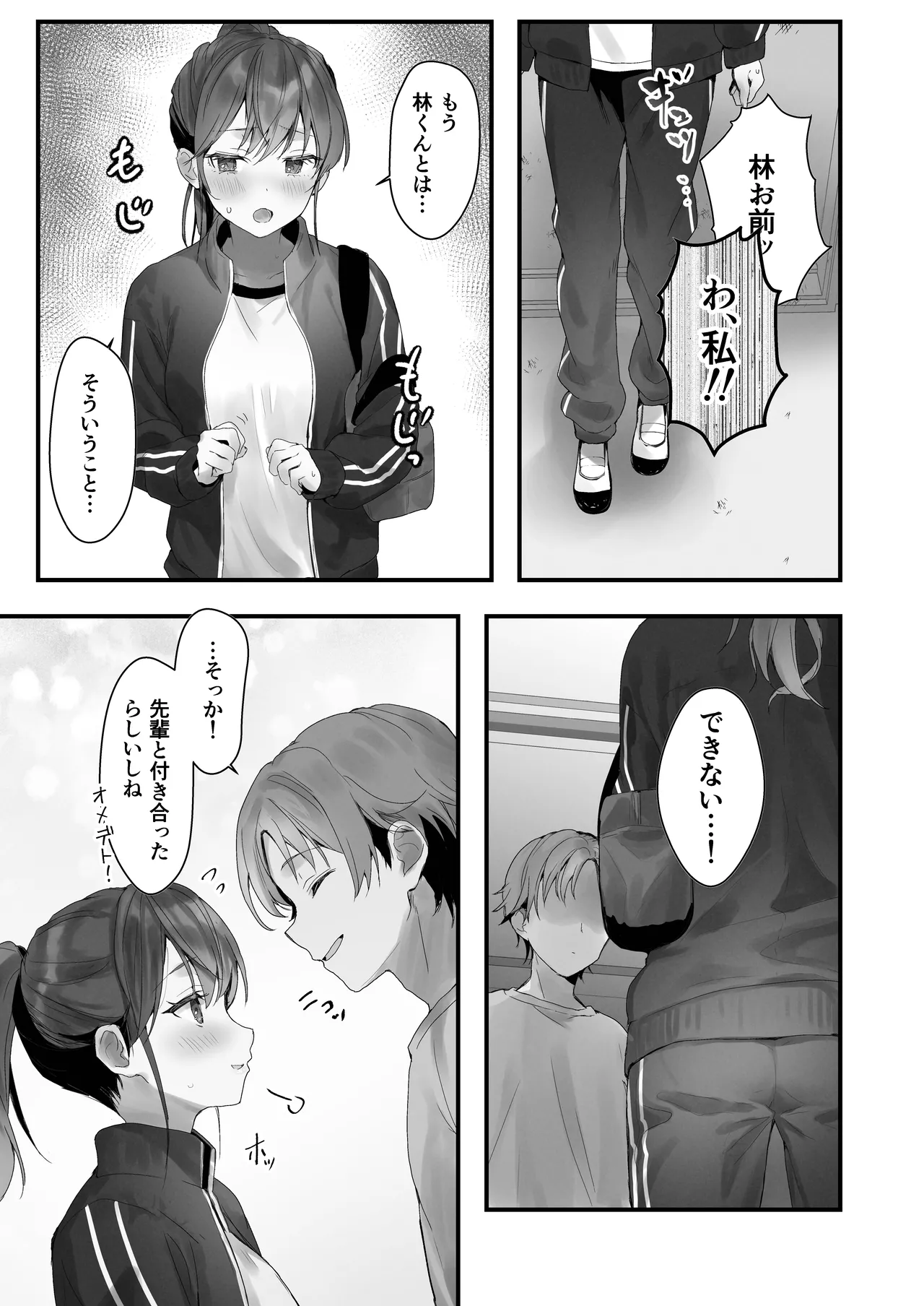 หน้า 92