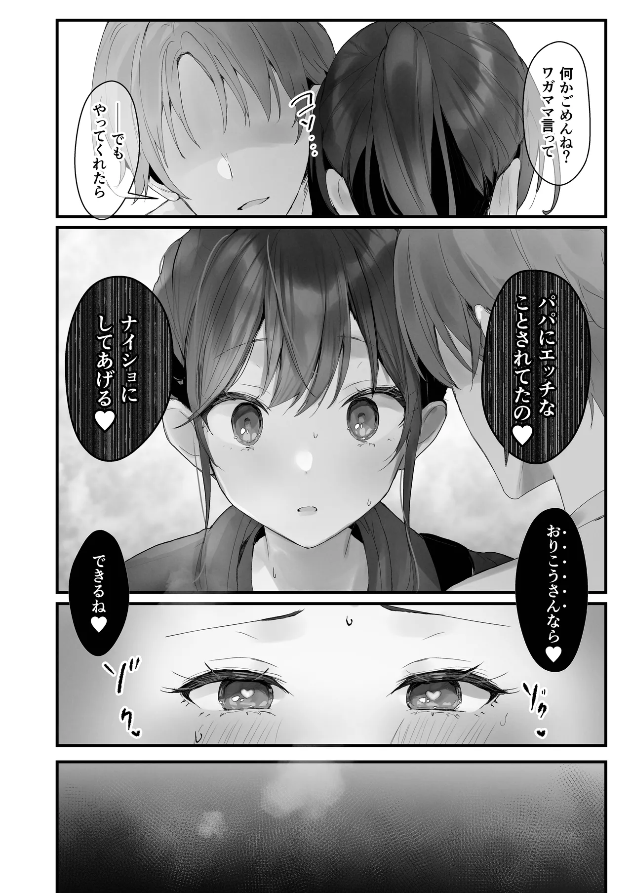 หน้า 93