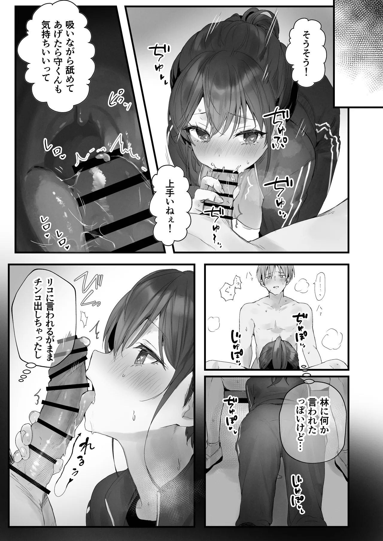 หน้า 94