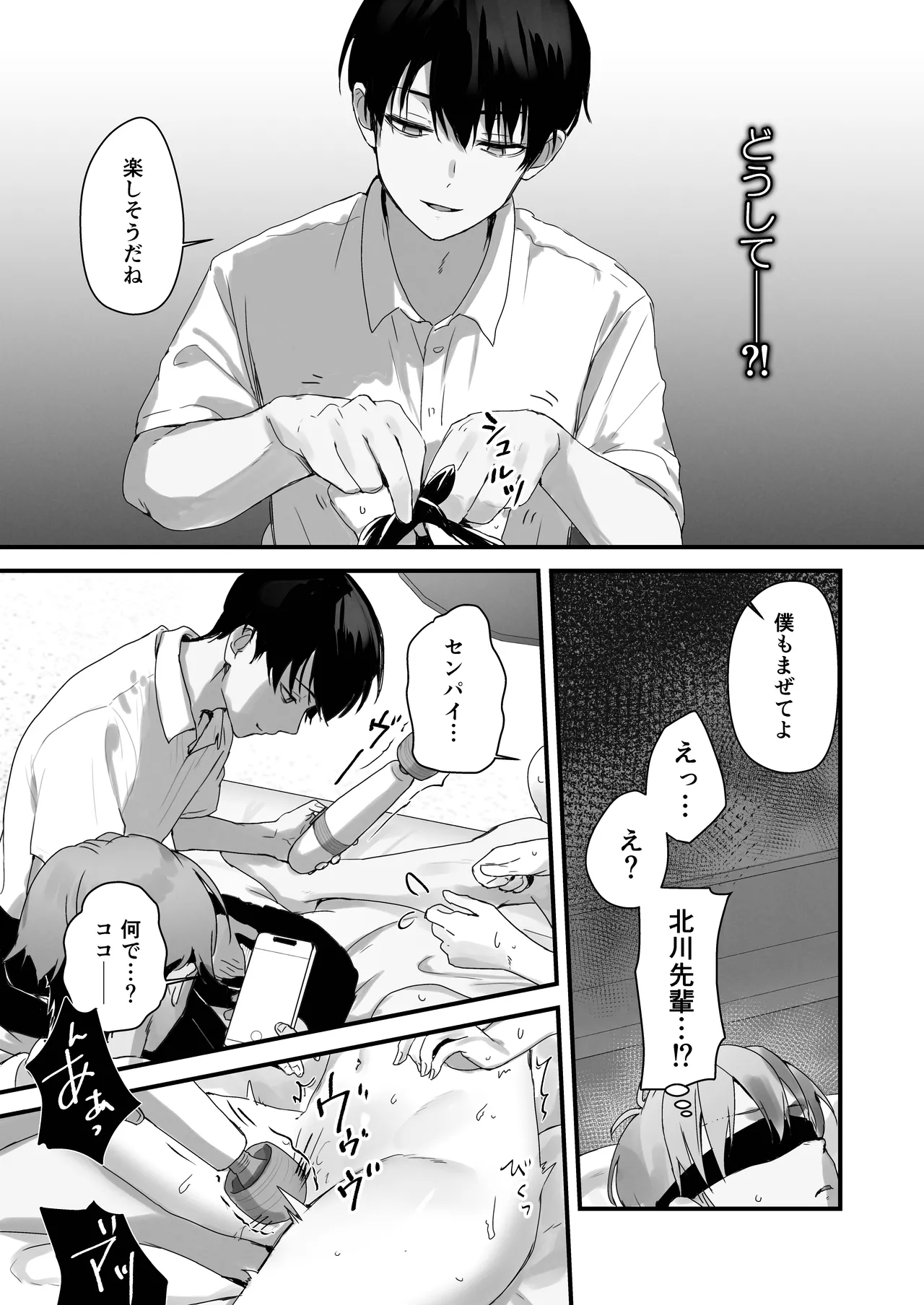 หน้า 136