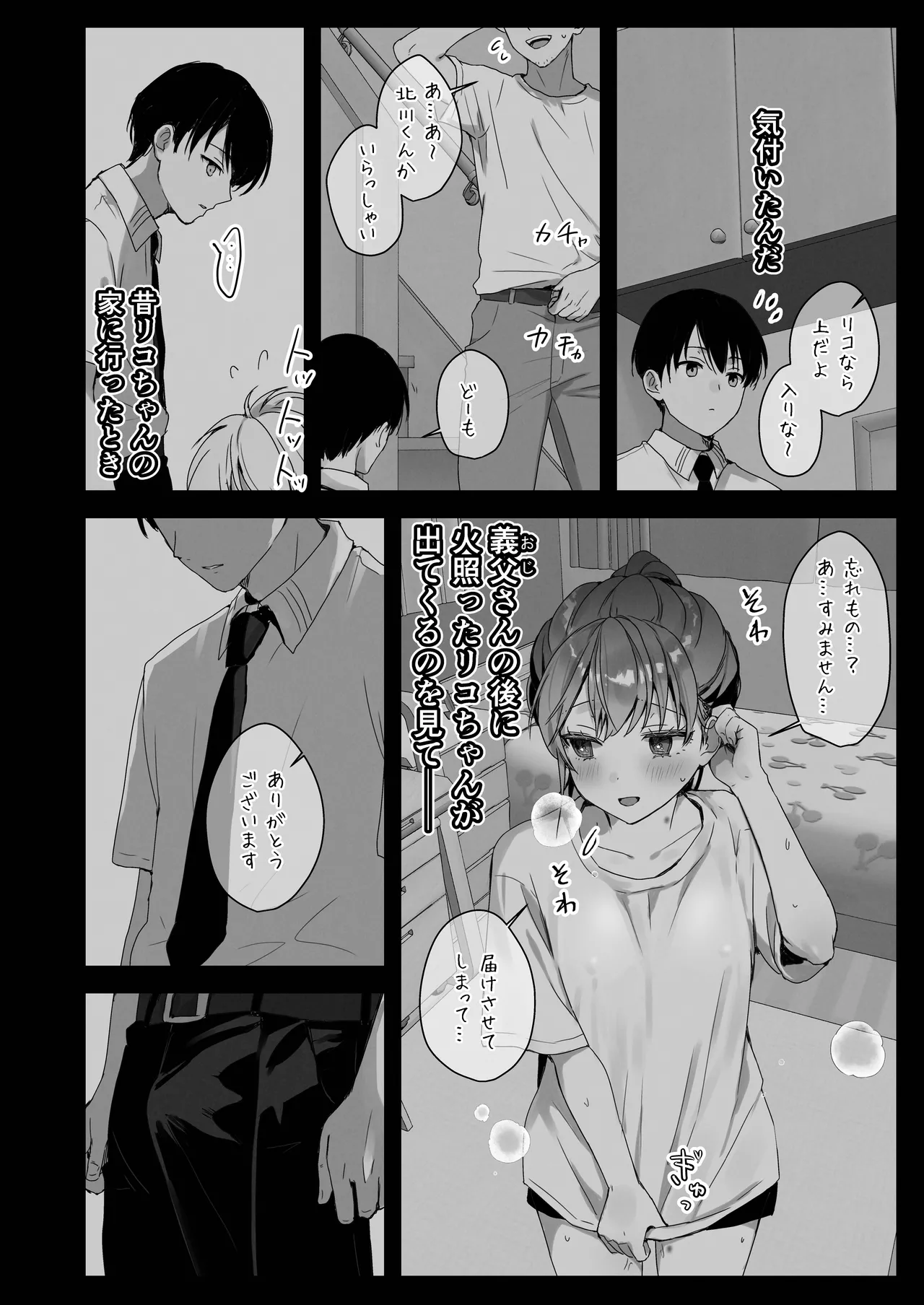 หน้า 141