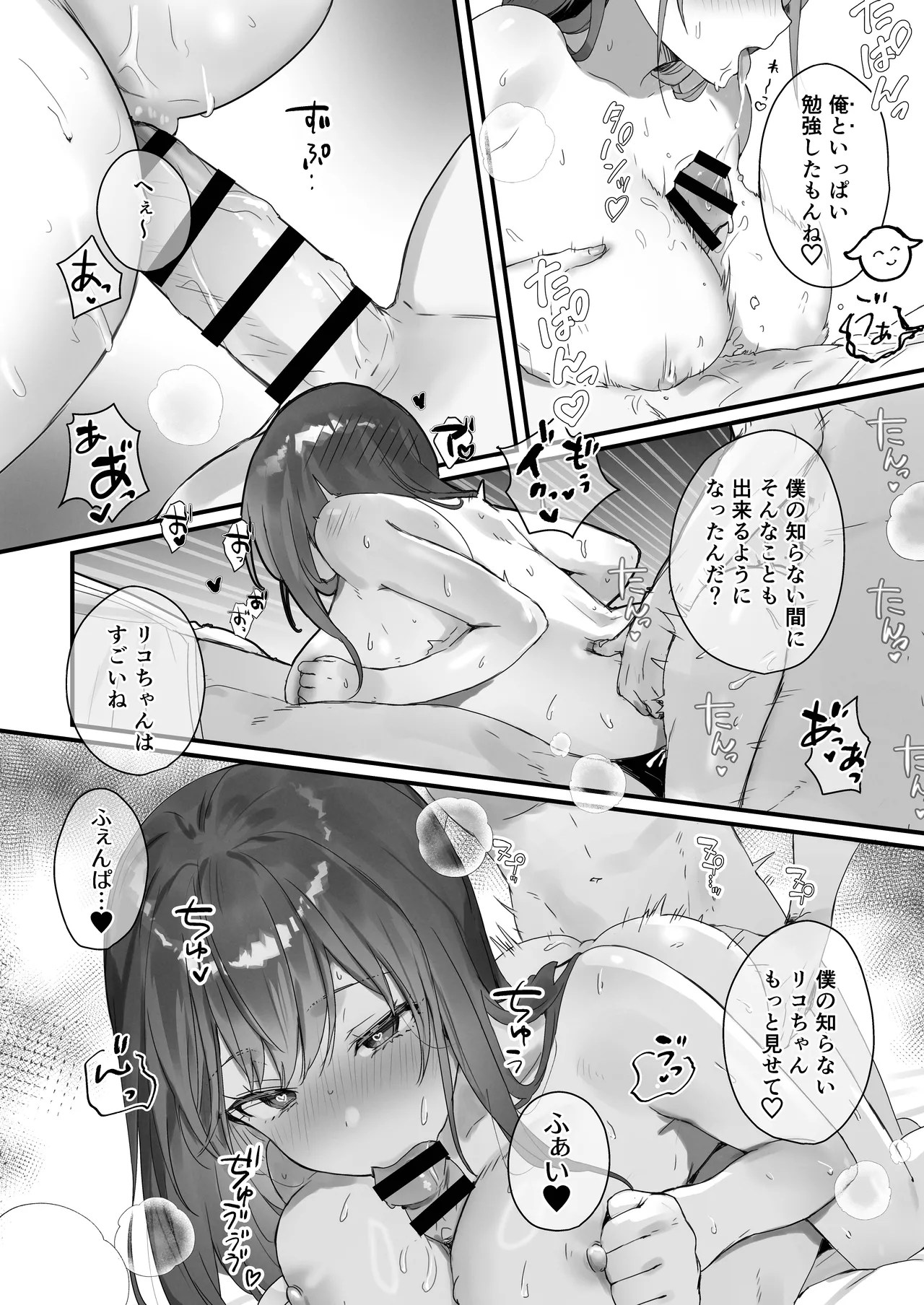 หน้า 151