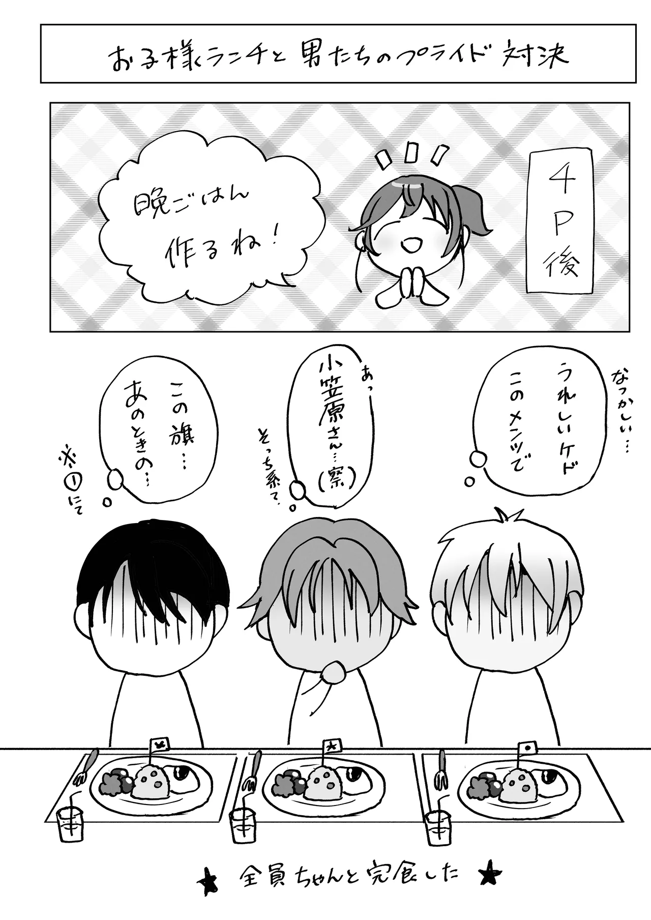 หน้า 159