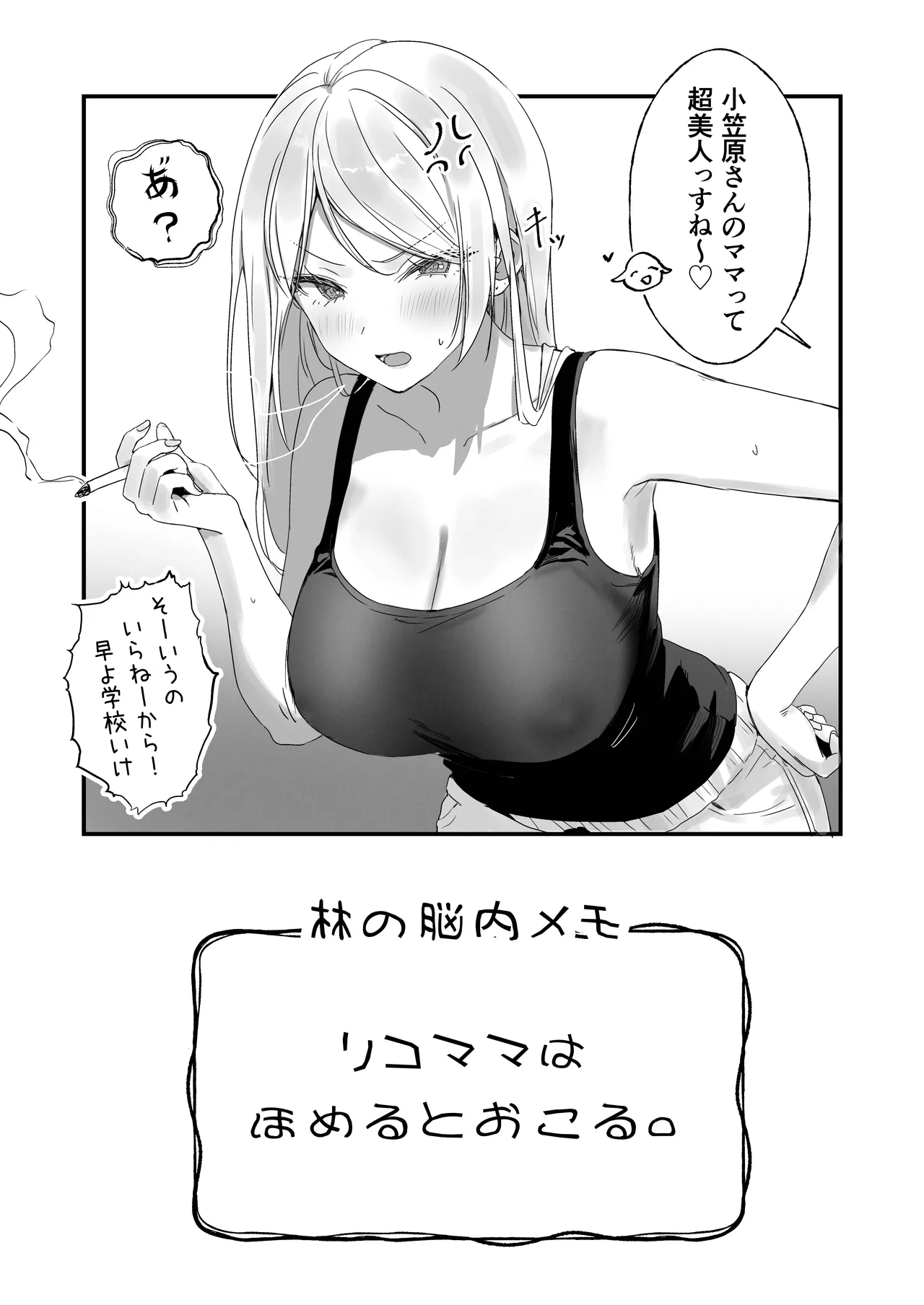 หน้า 174