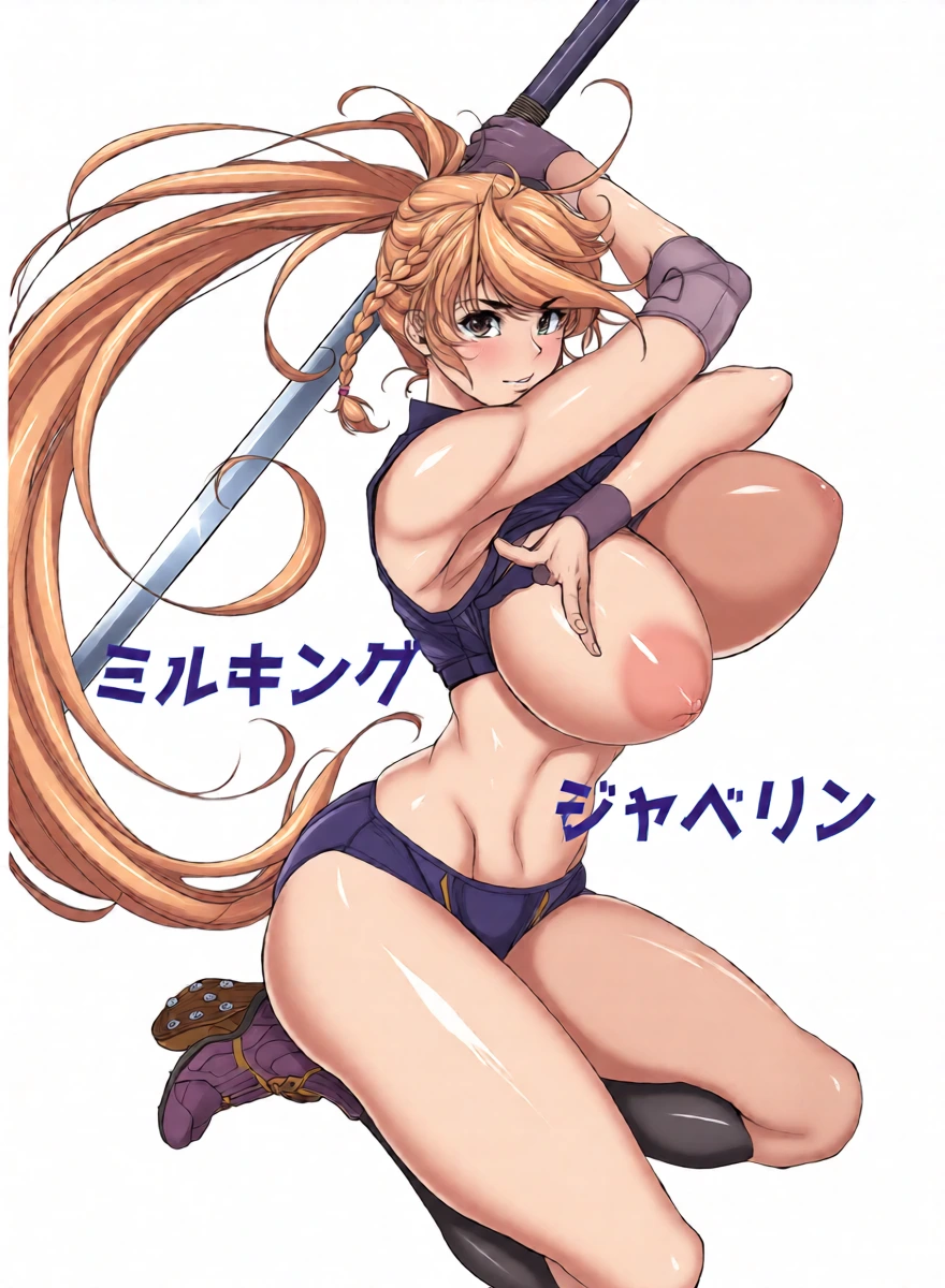 [Ear Garden (Hozono)] Milking Javelin [Digital]