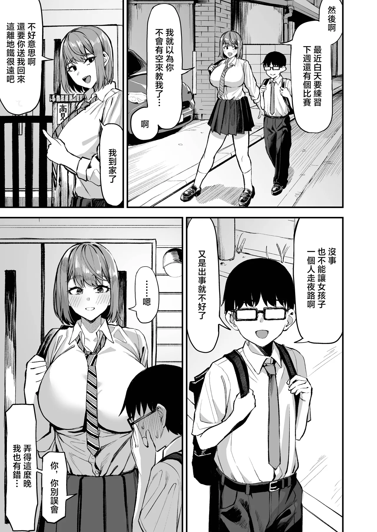 หน้า 4