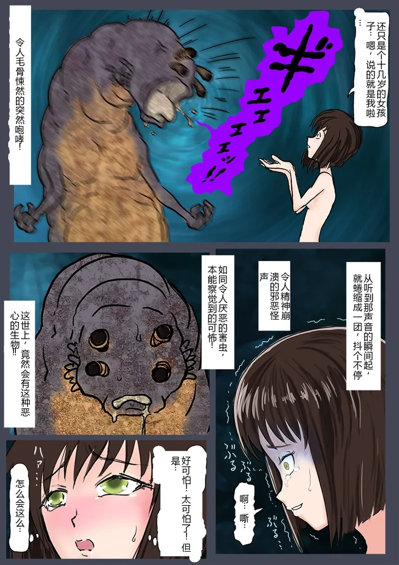 หน้า 7