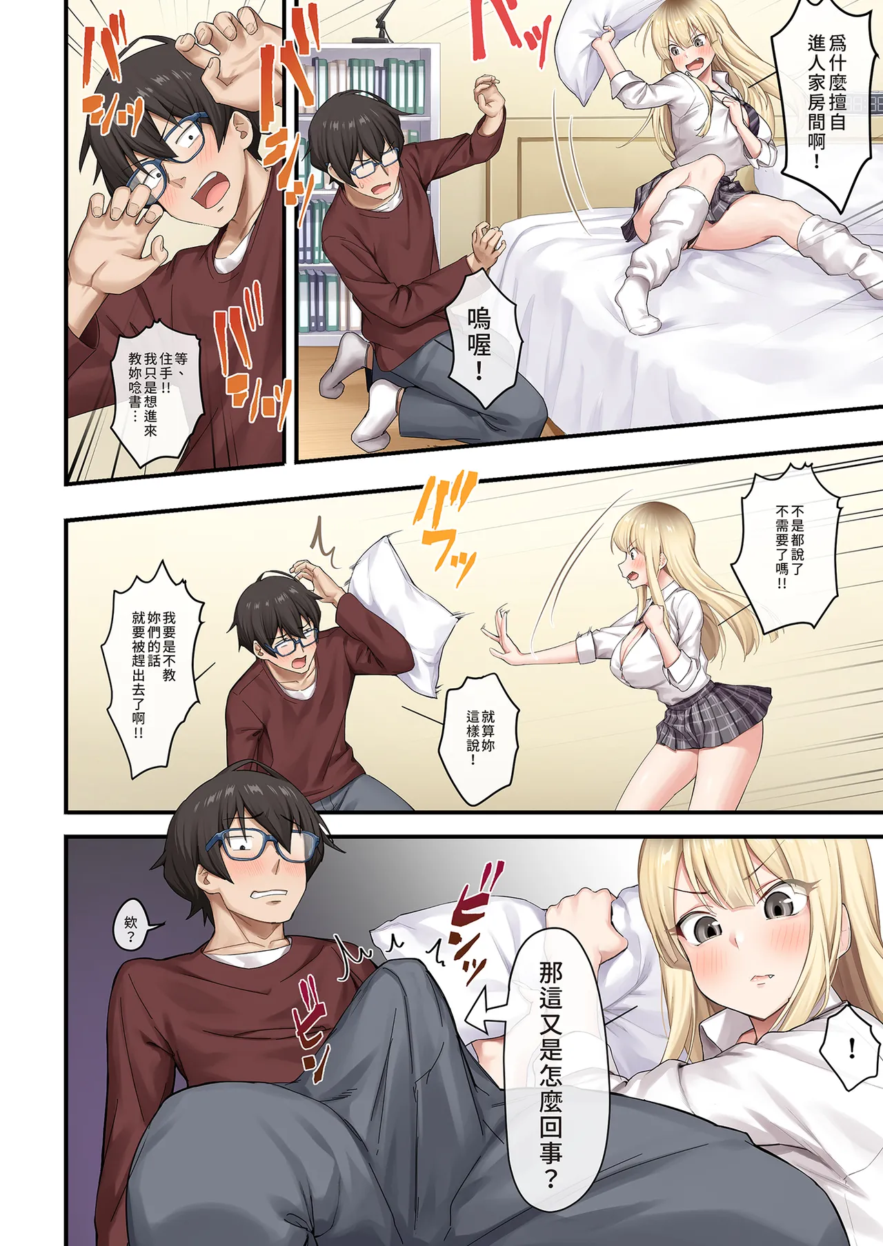 หน้า 12