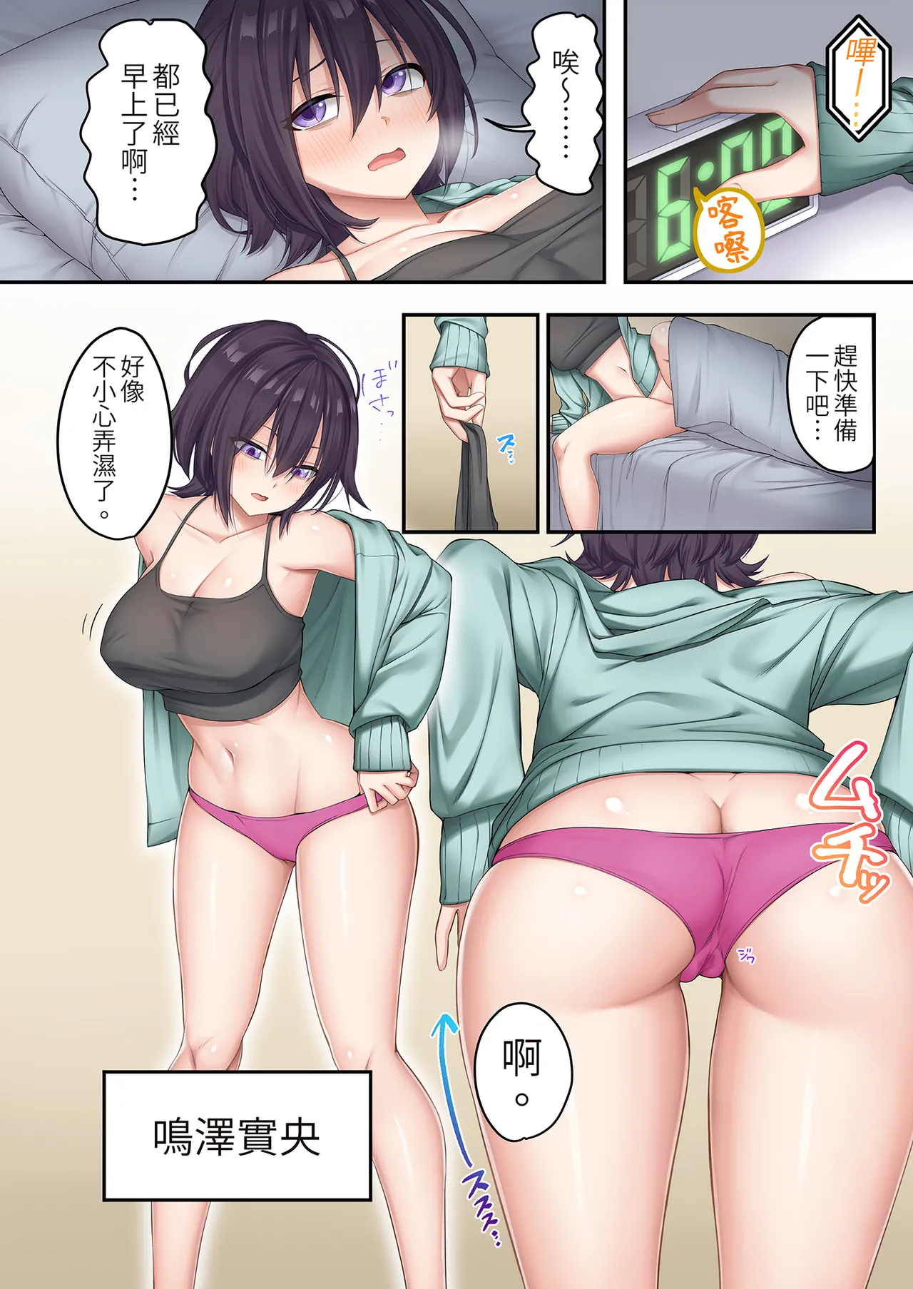 หน้า 43
