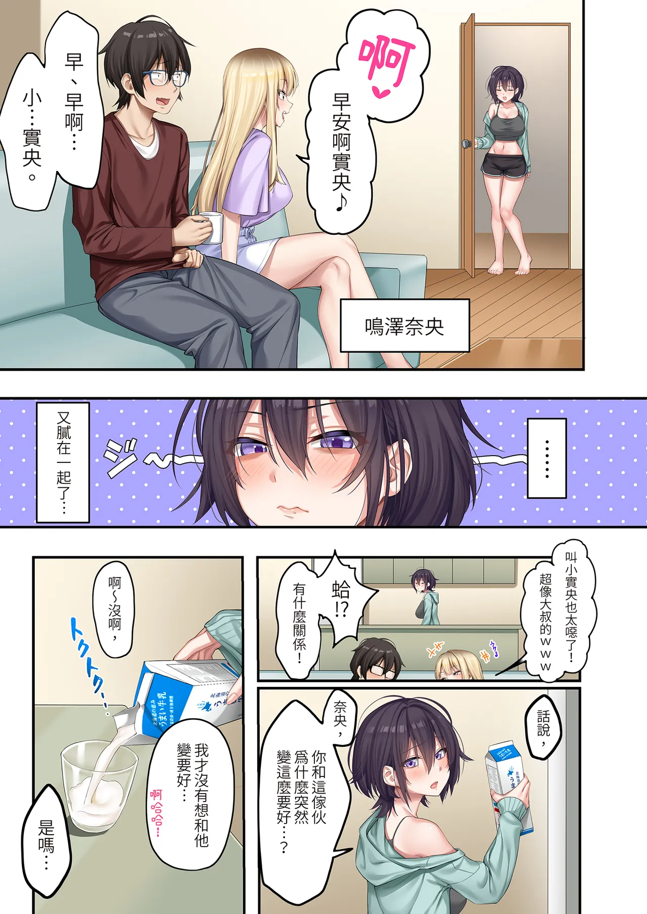 หน้า 44