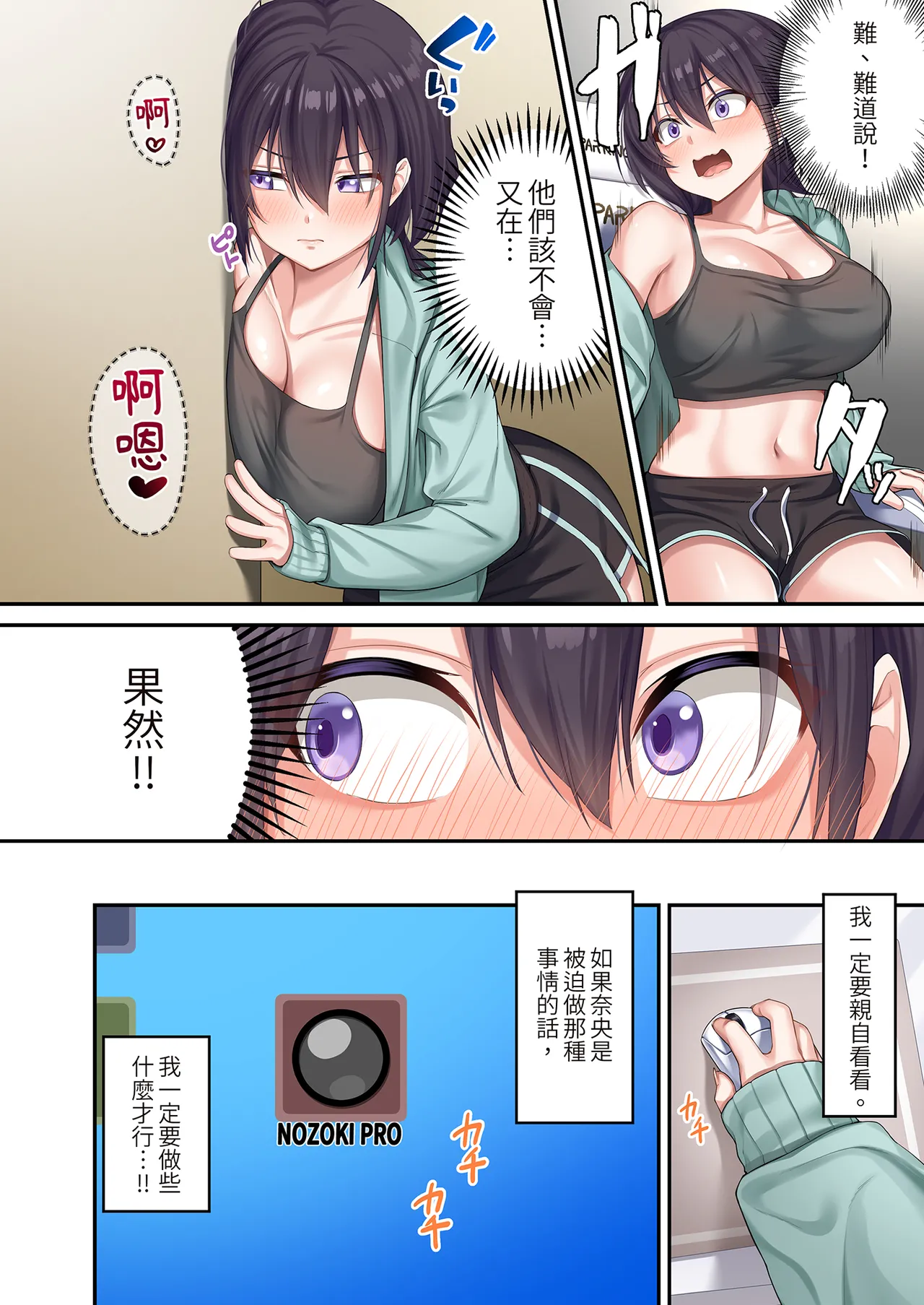 หน้า 51