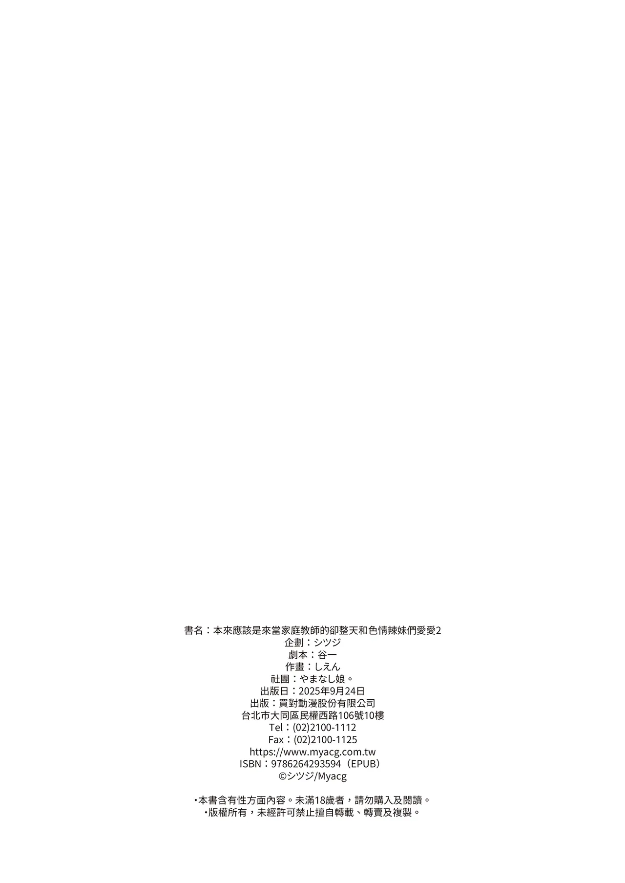 หน้า 78