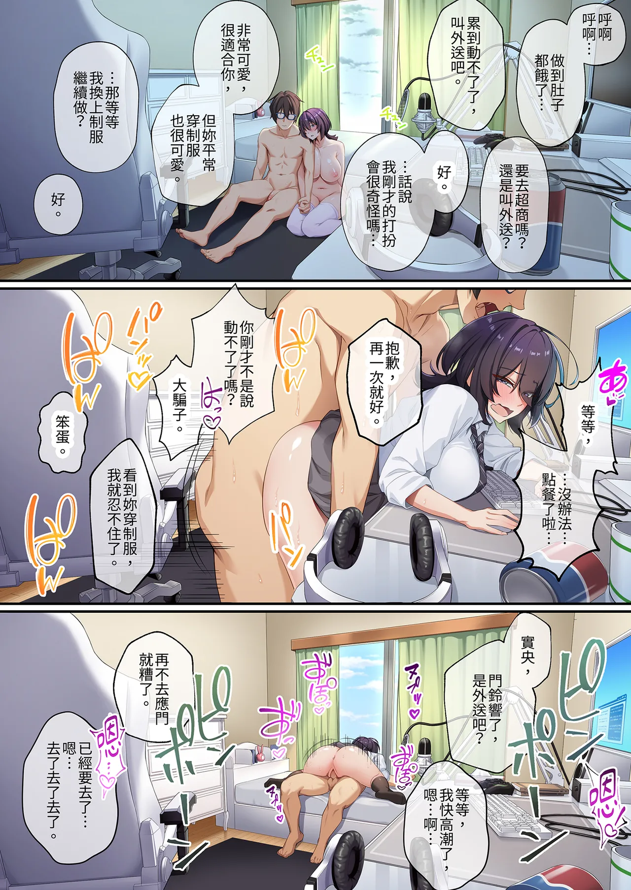 หน้า 111