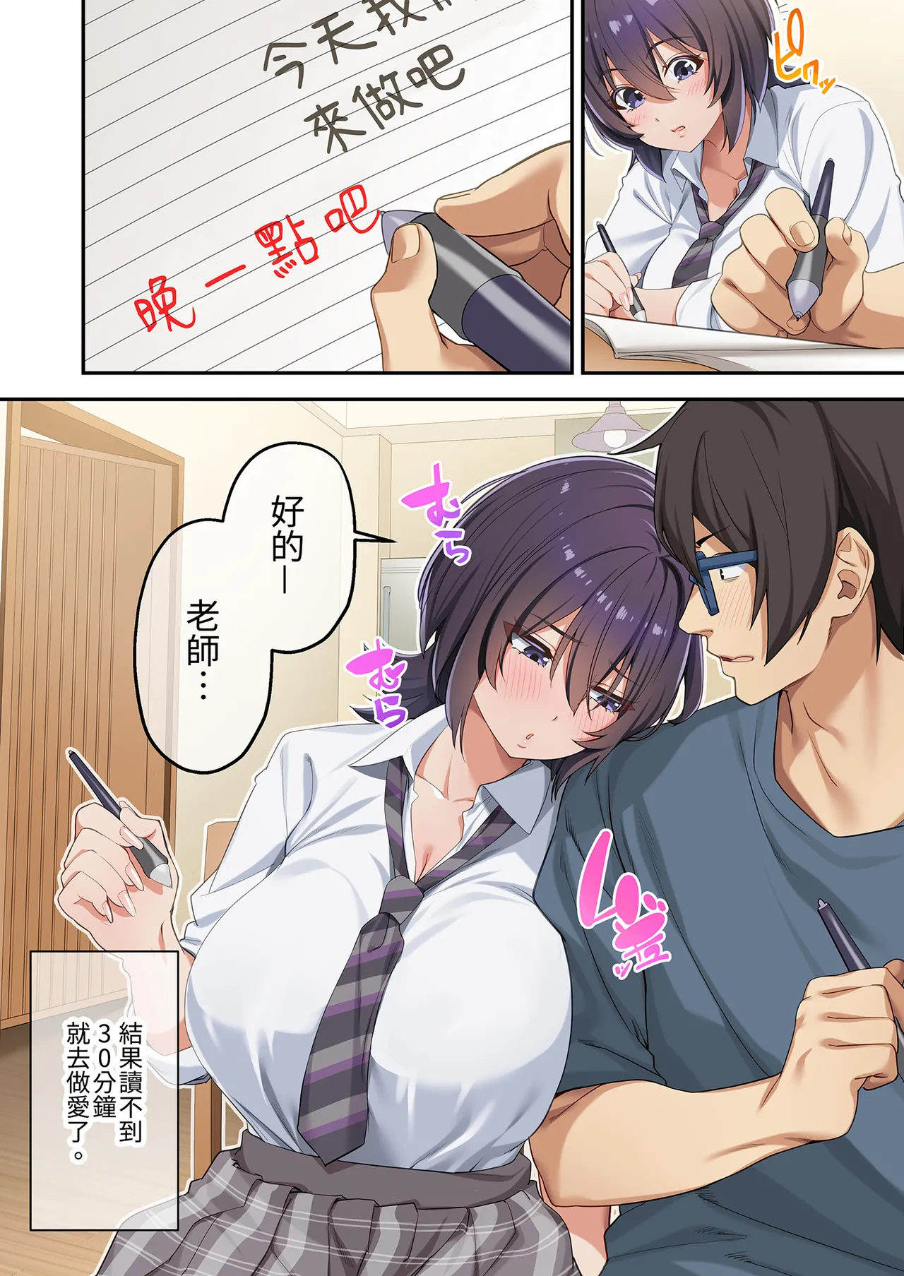 หน้า 133