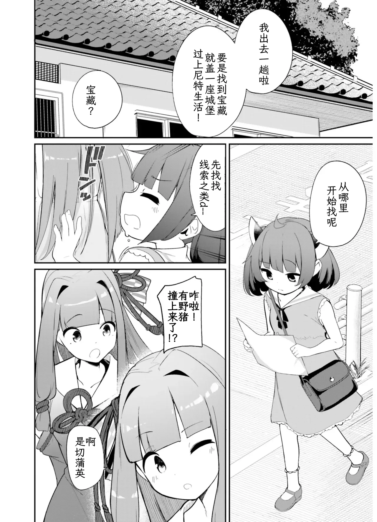 หน้า 12