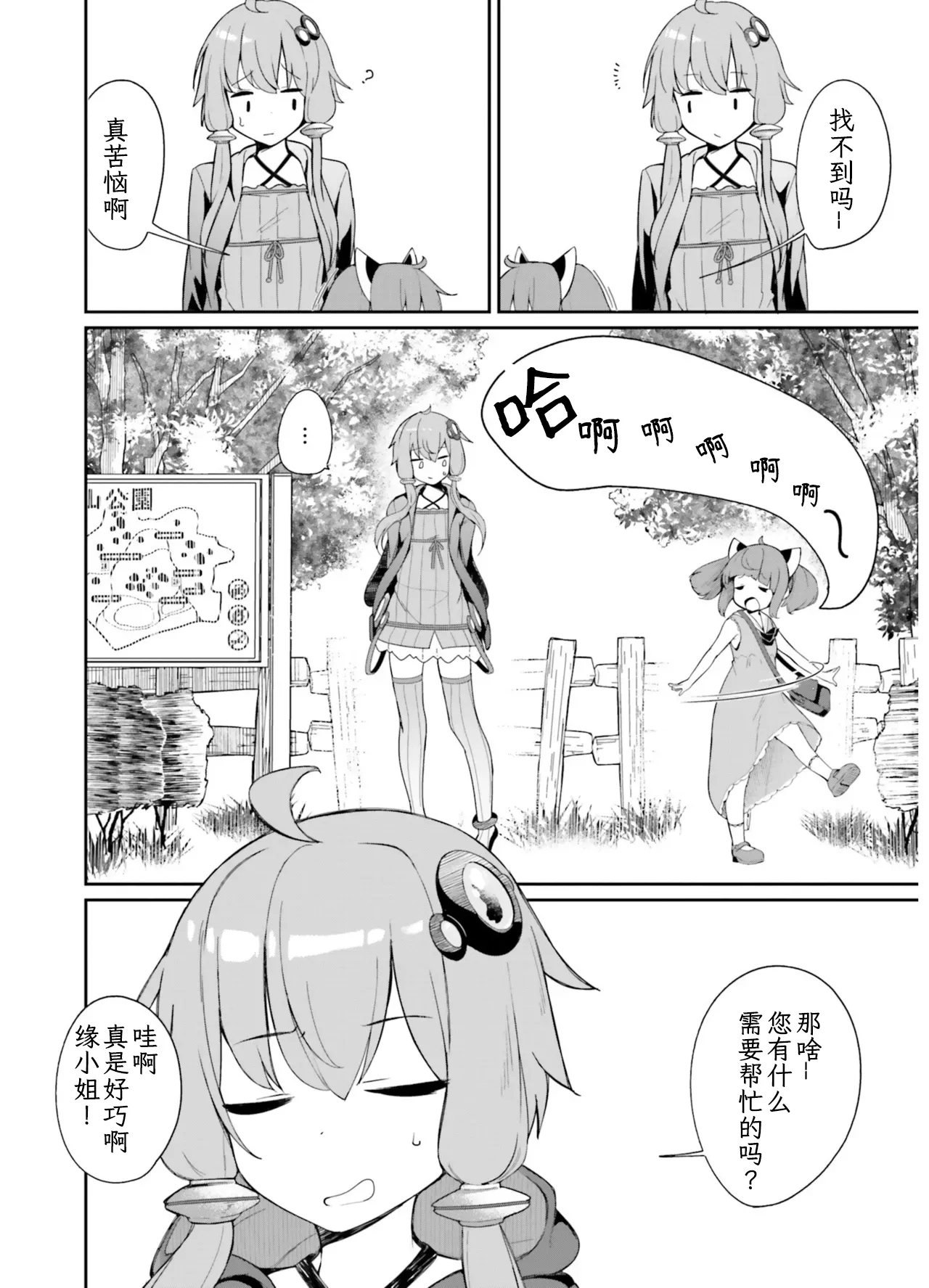 หน้า 14