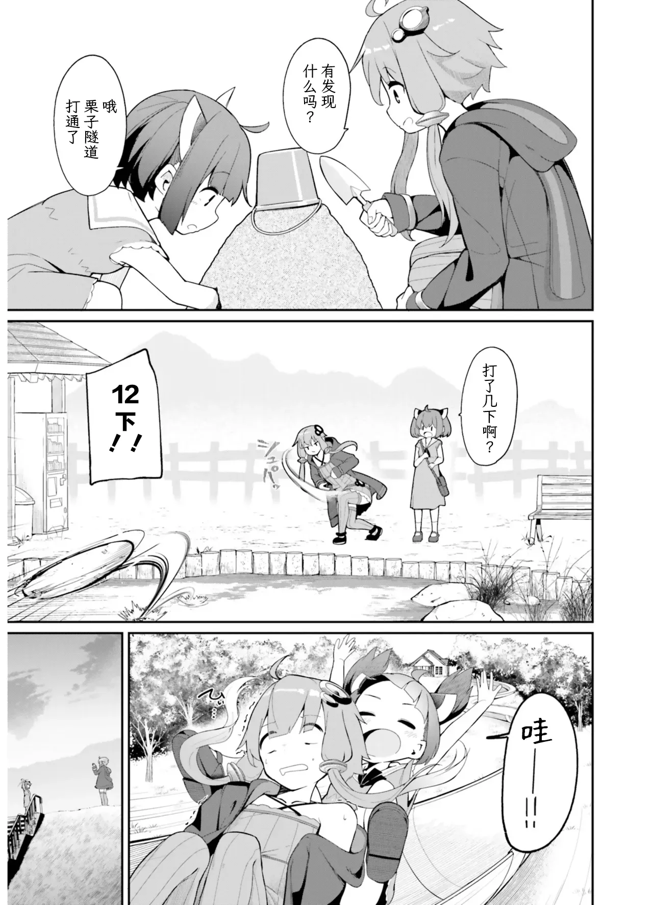 หน้า 17