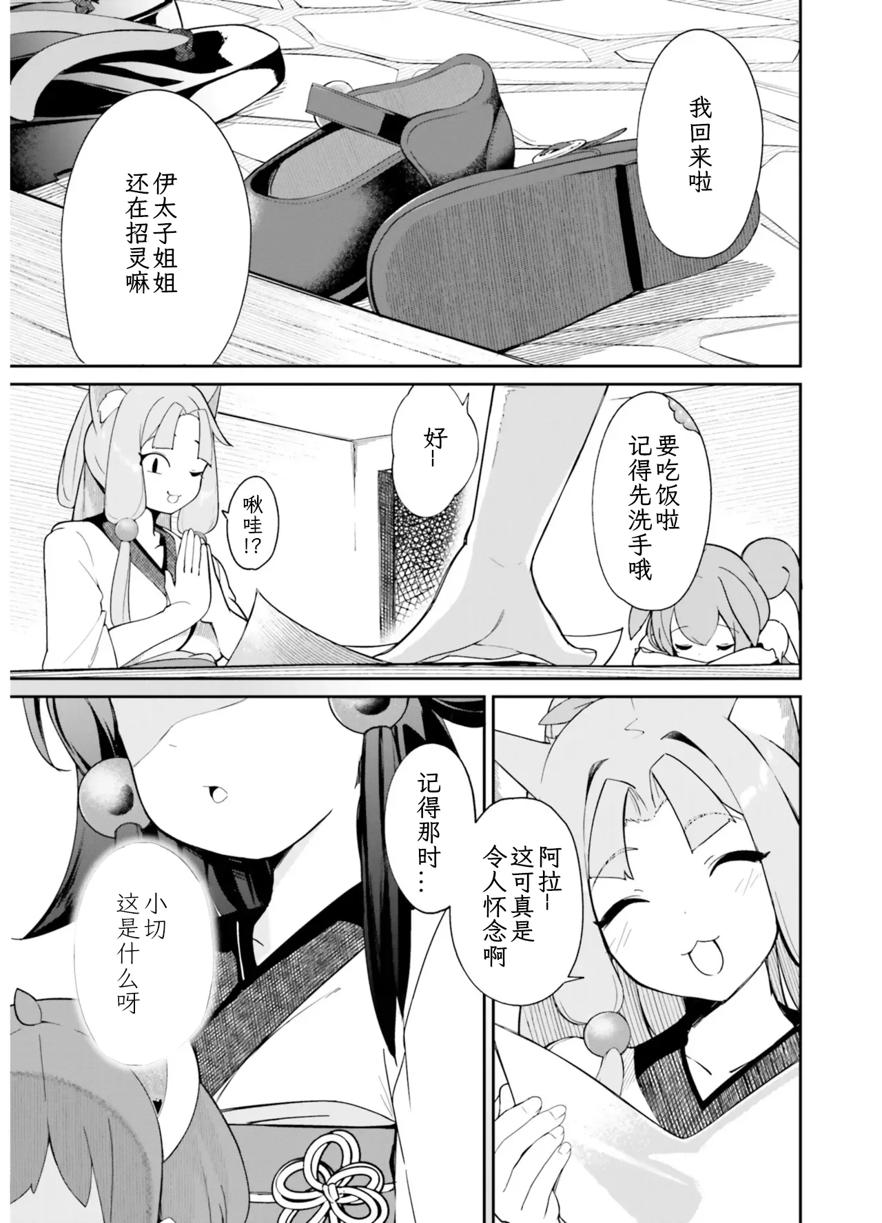หน้า 19