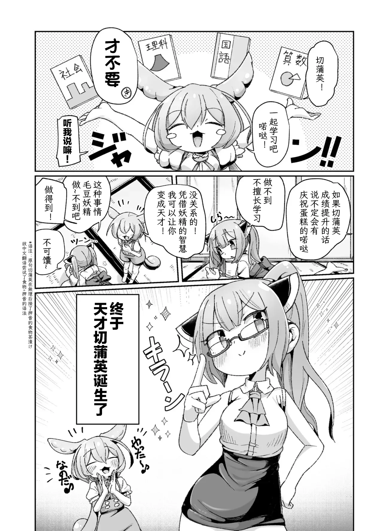หน้า 26