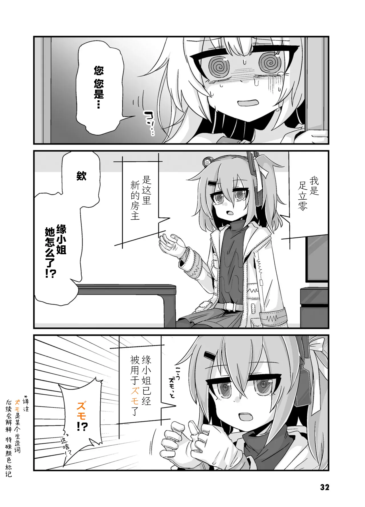 หน้า 34