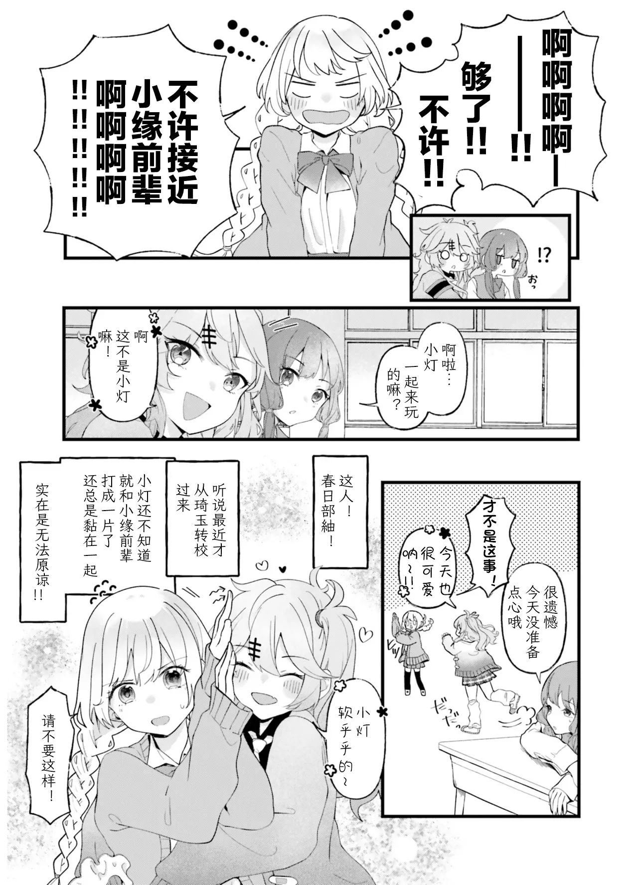 หน้า 59