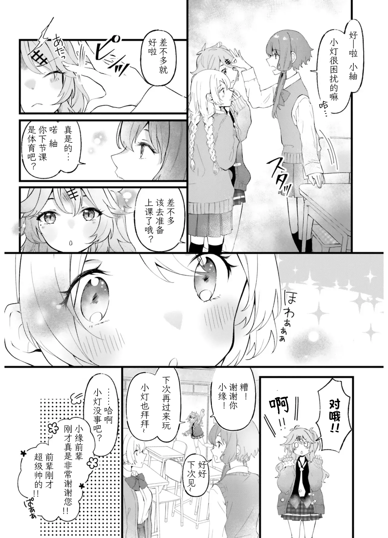 หน้า 61