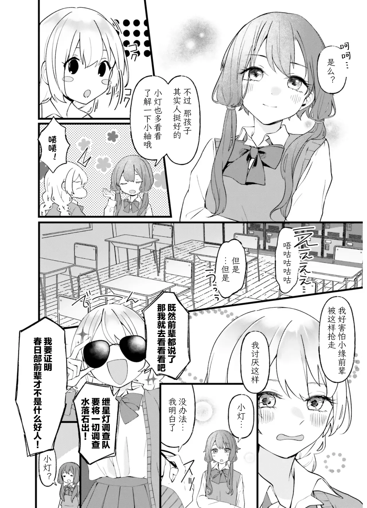หน้า 62