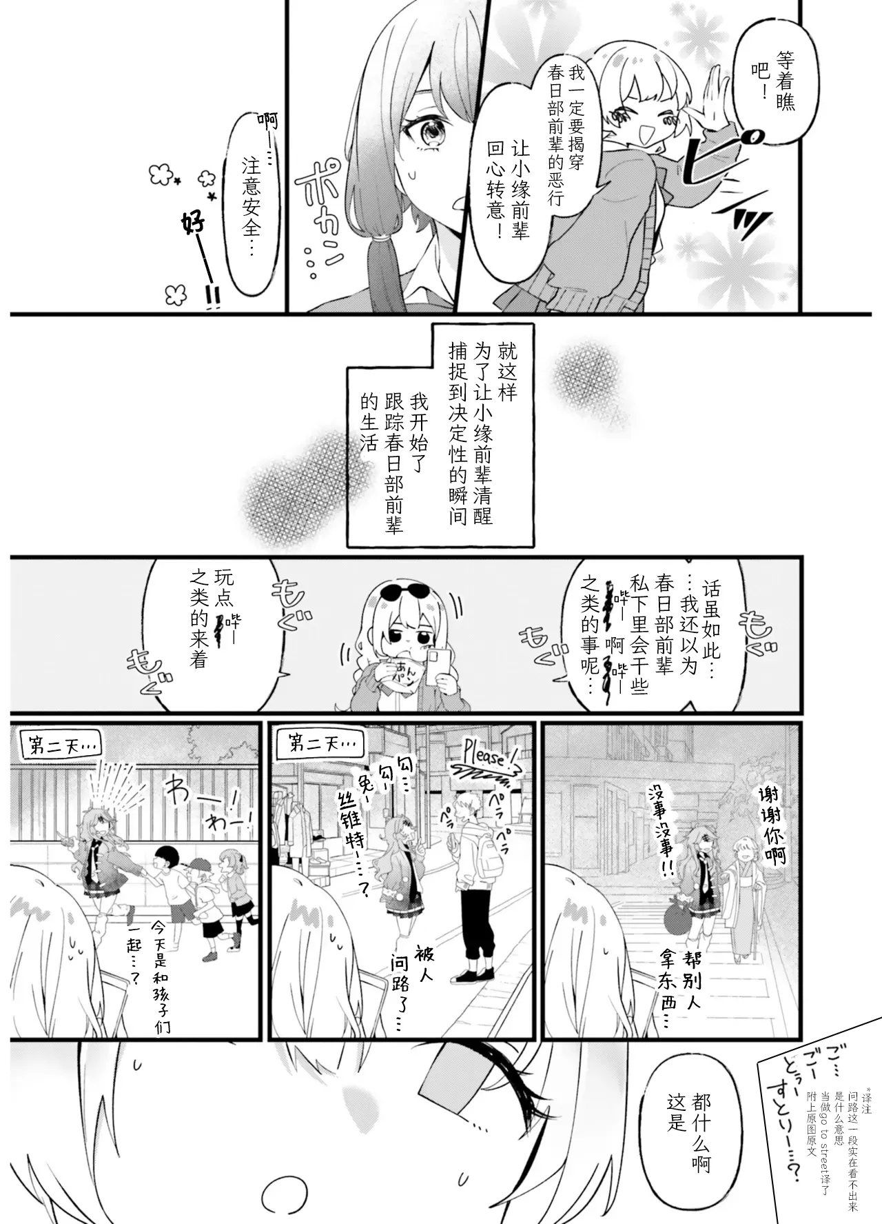 หน้า 63