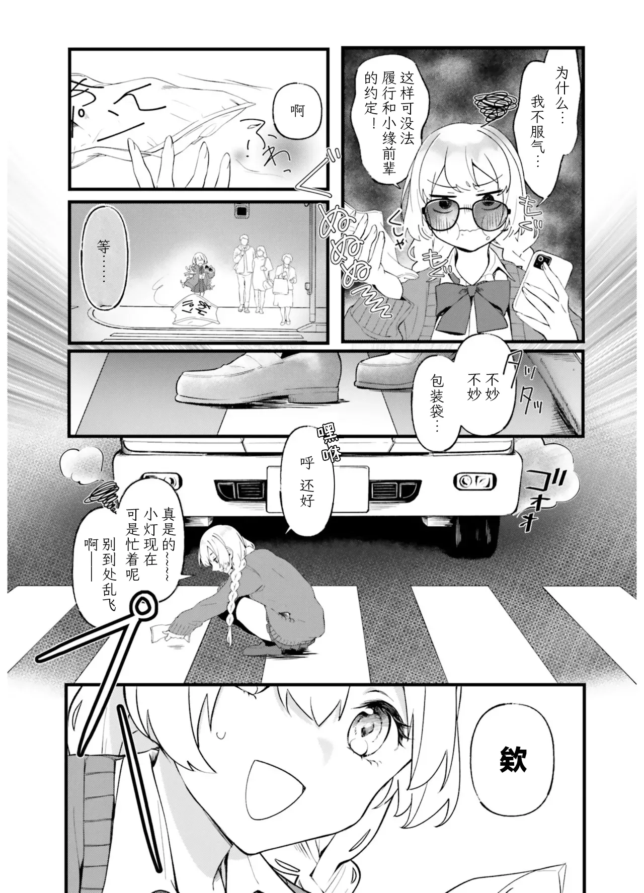 หน้า 65