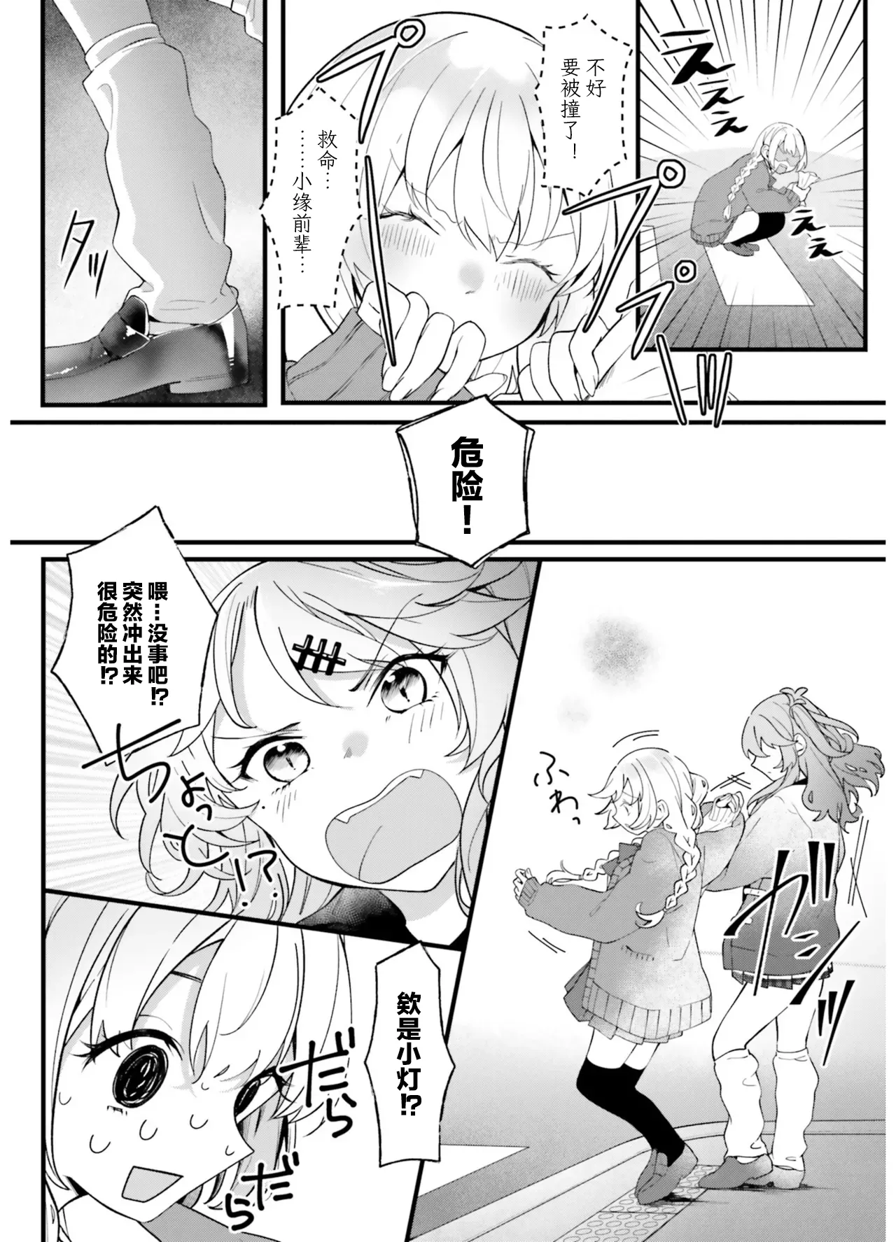 หน้า 66