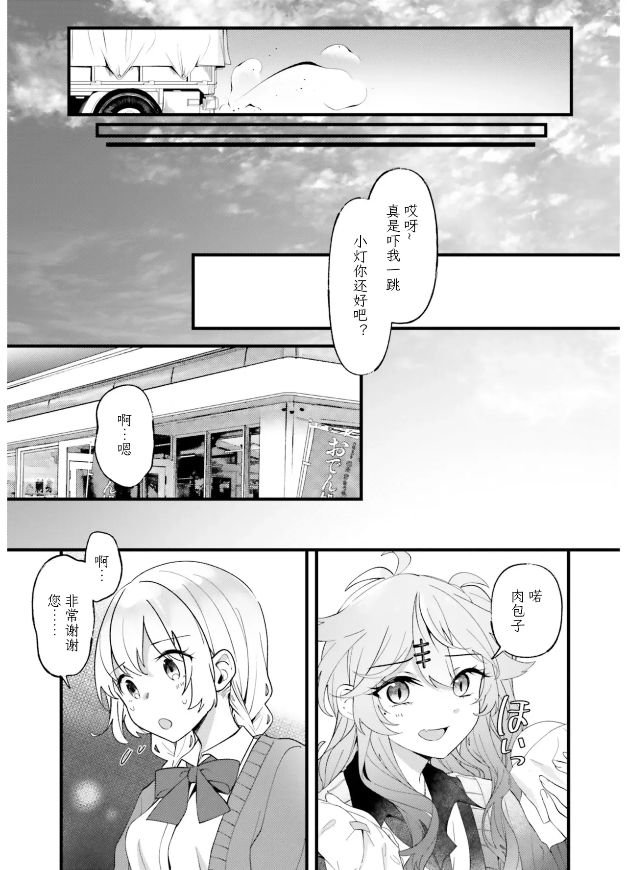 หน้า 67