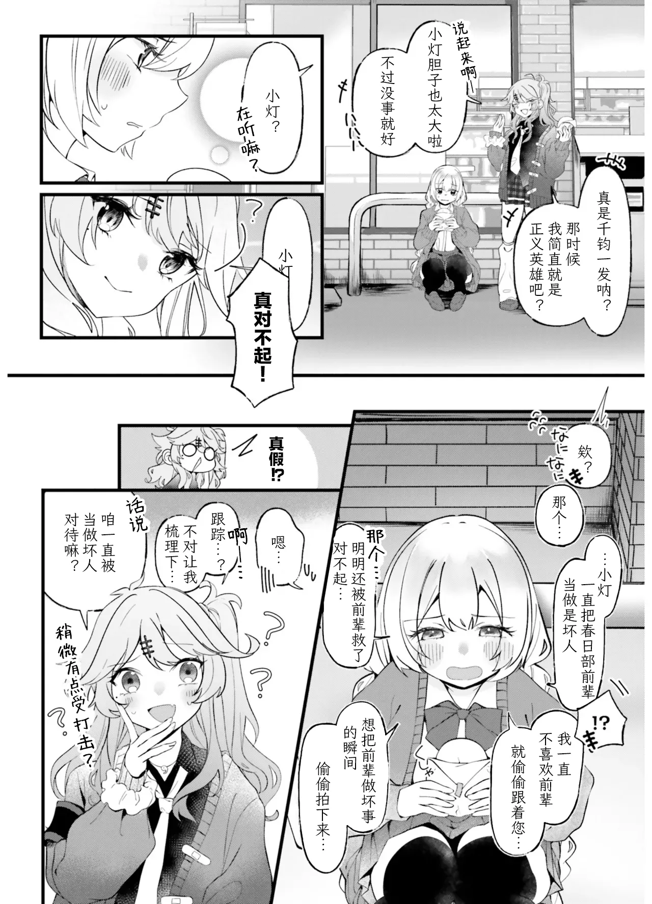 หน้า 68