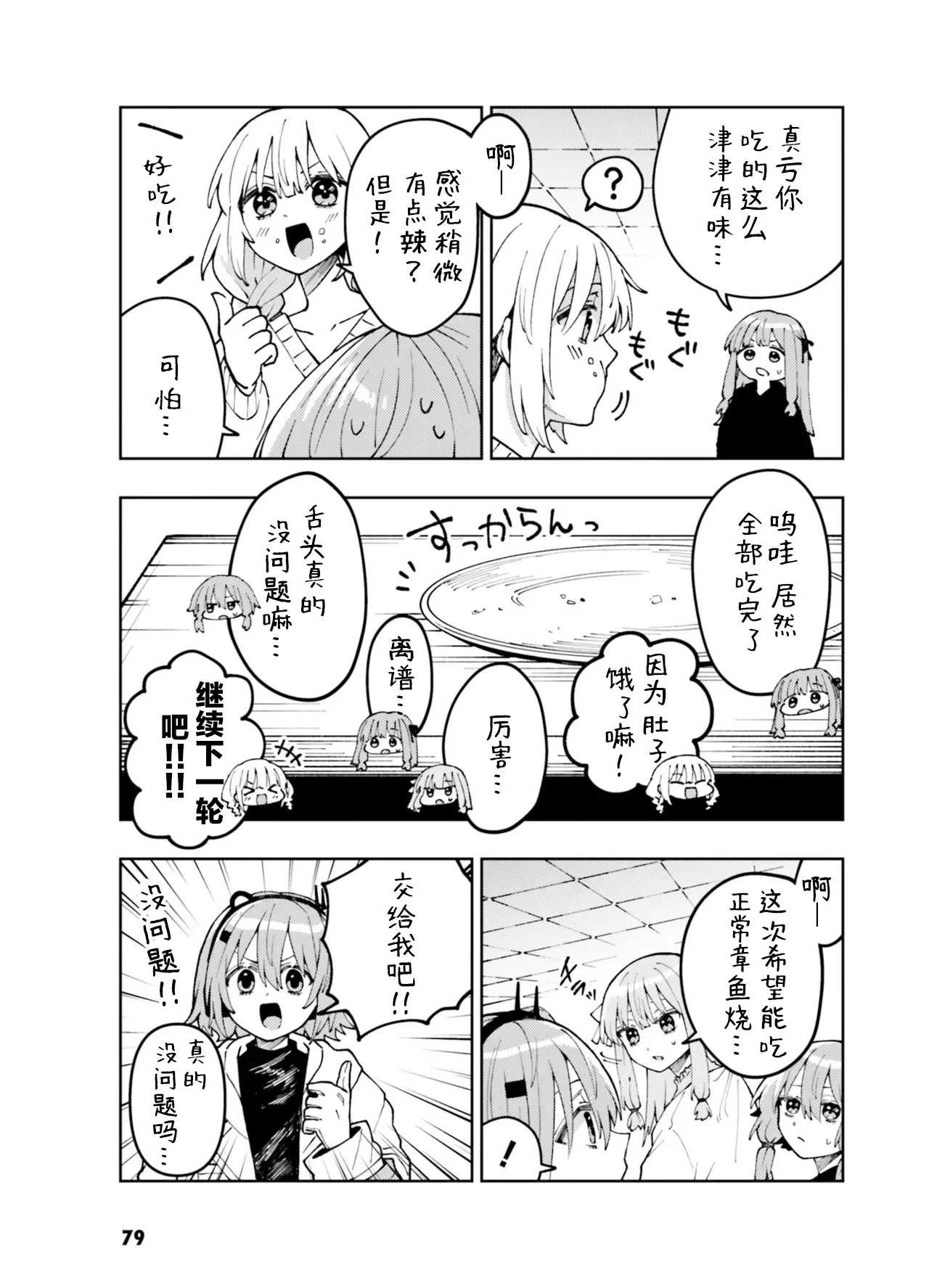 หน้า 81