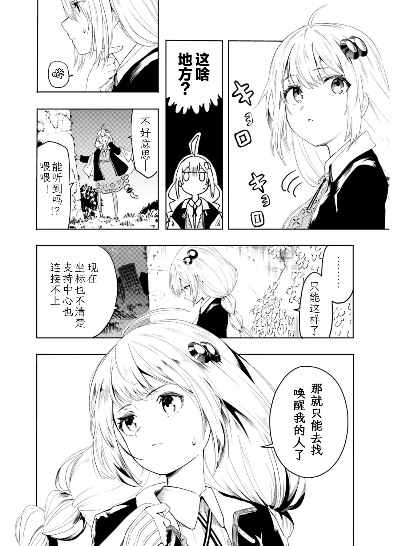 หน้า 110