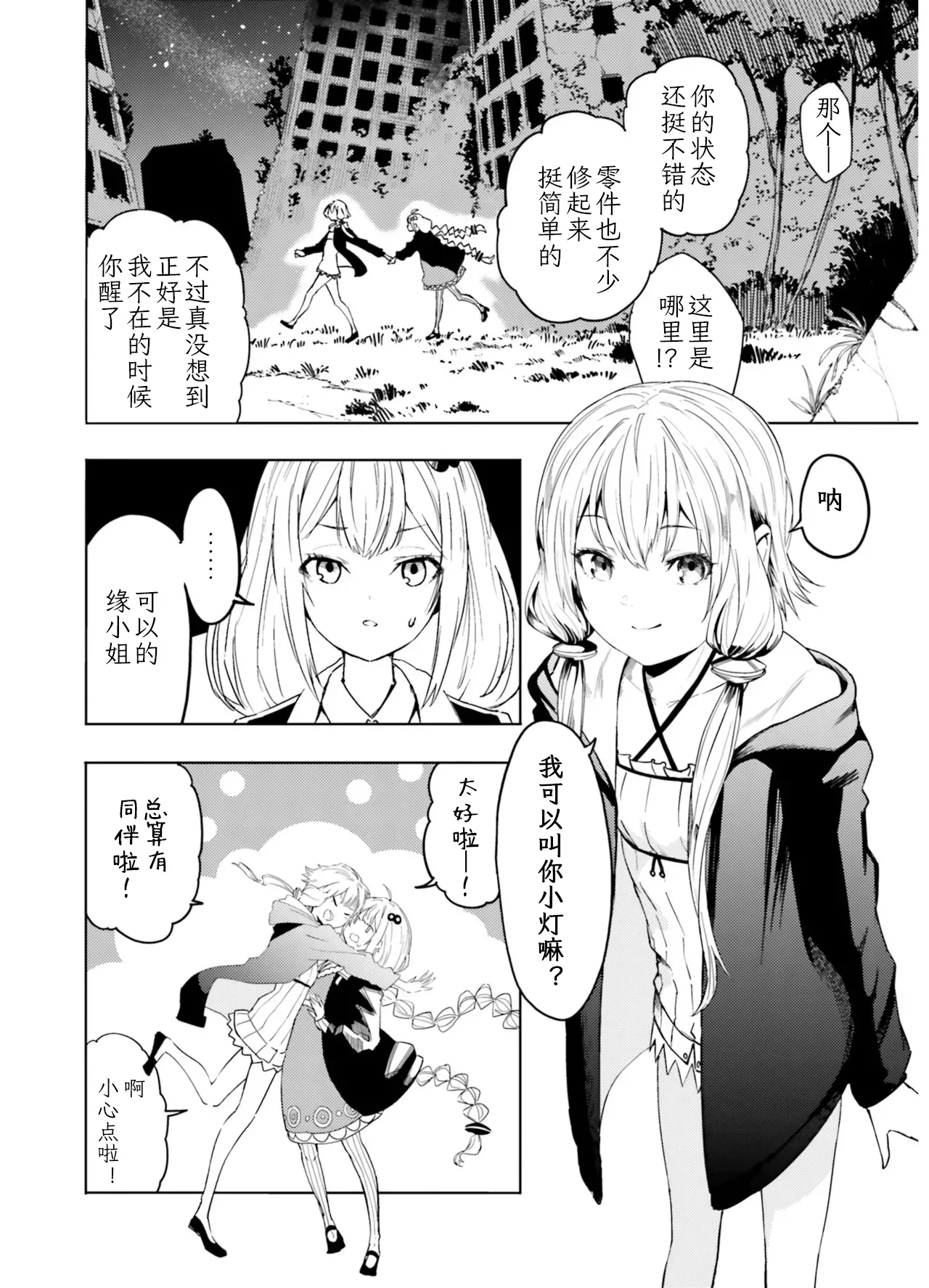 หน้า 114