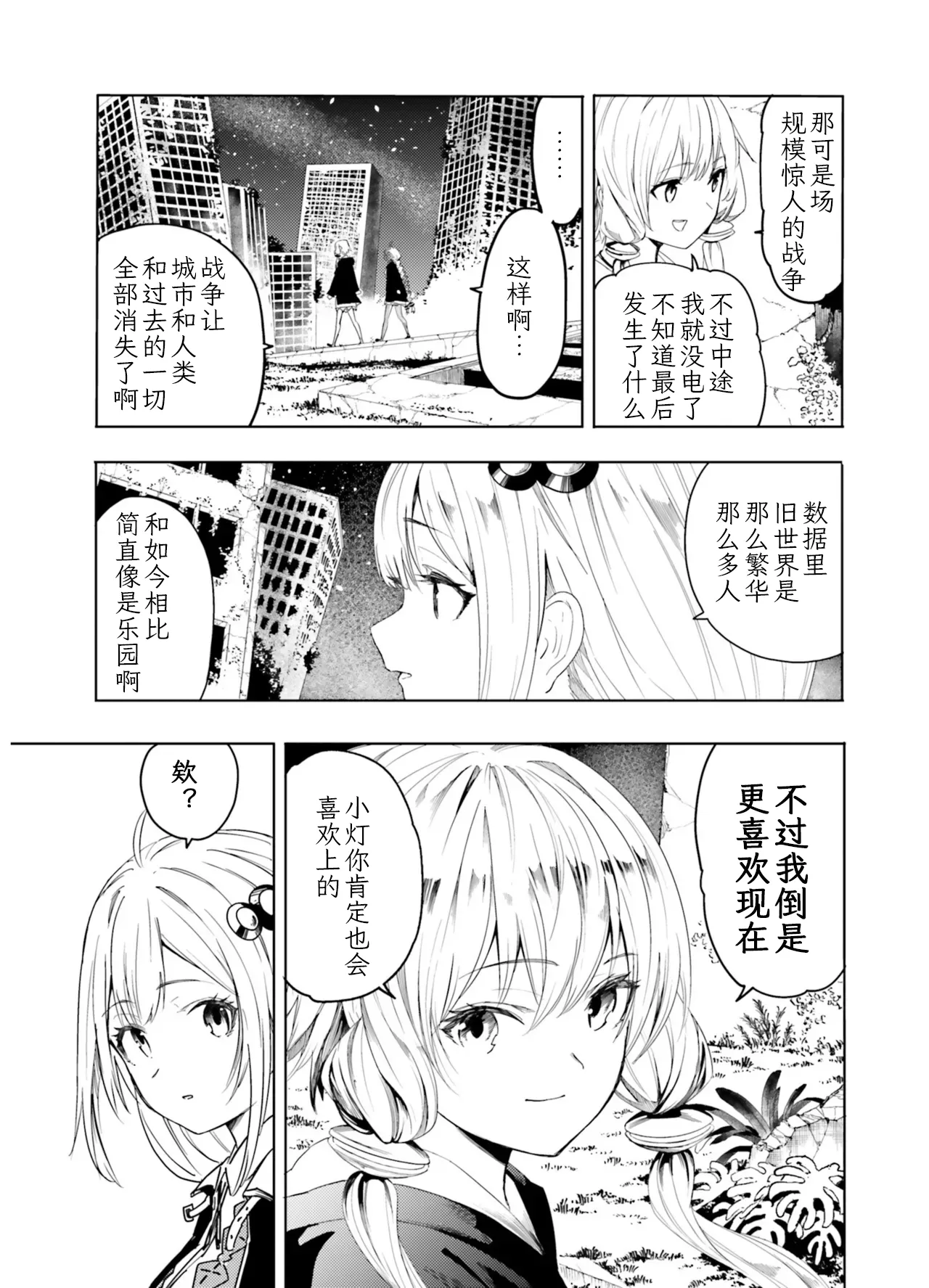 หน้า 117