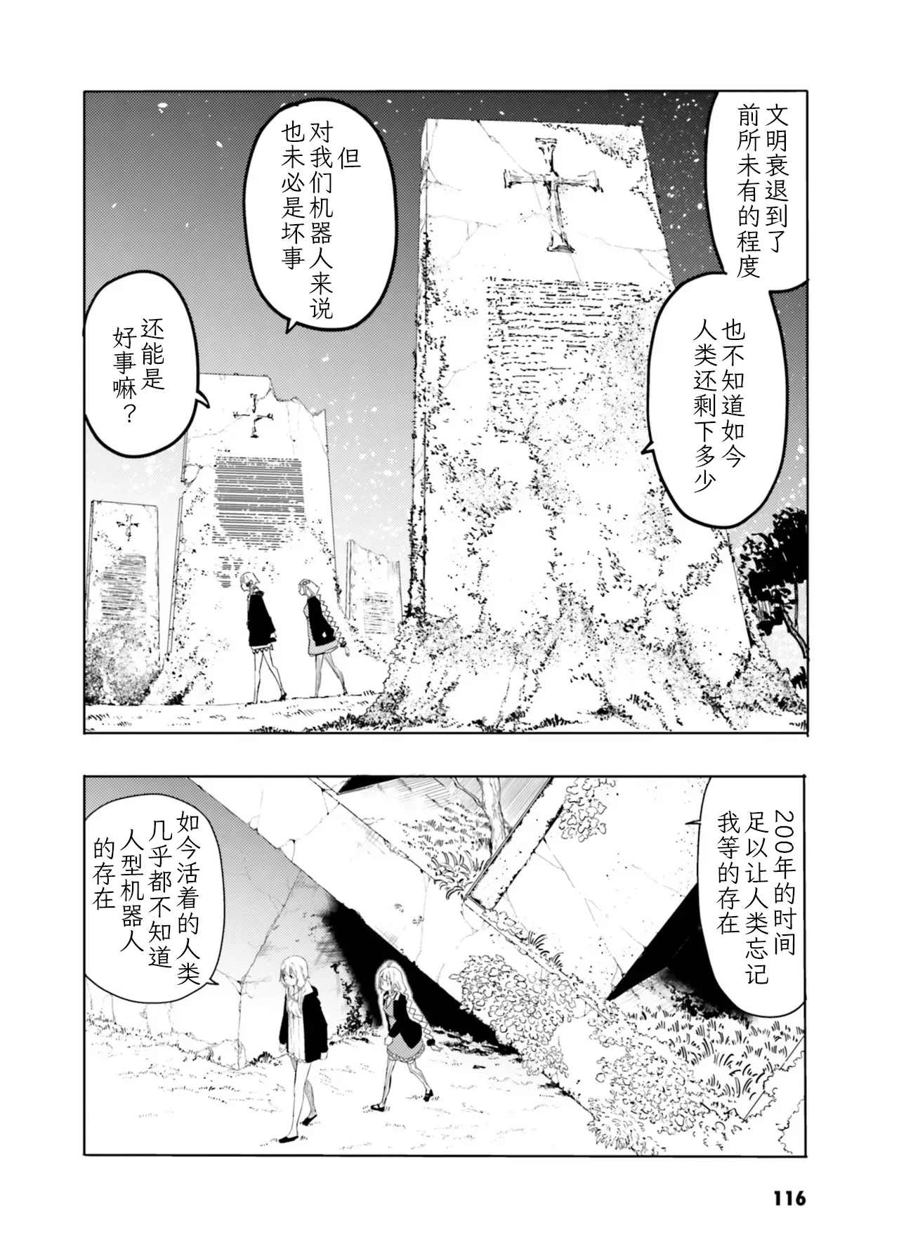 หน้า 118