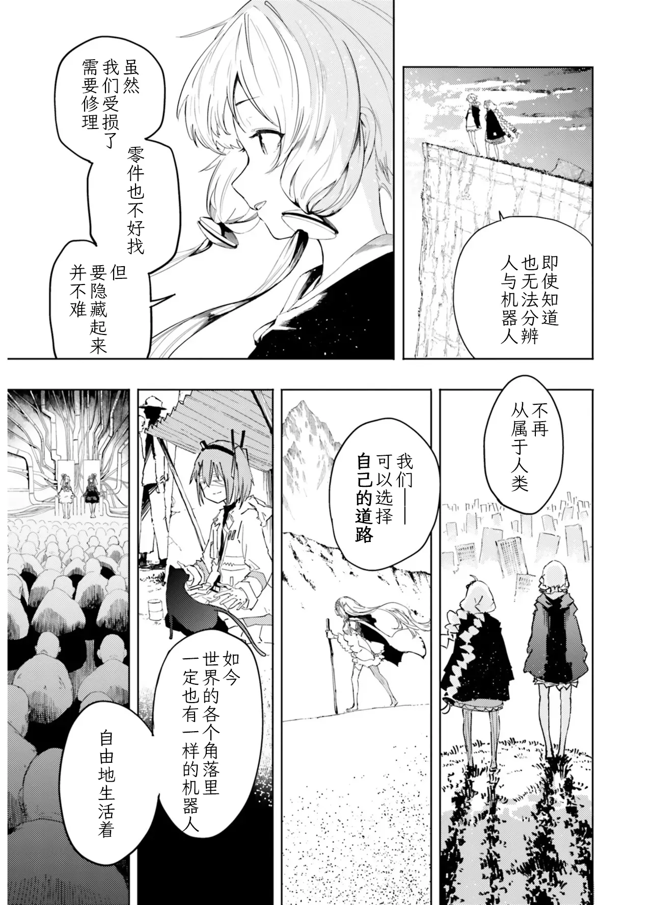 หน้า 119