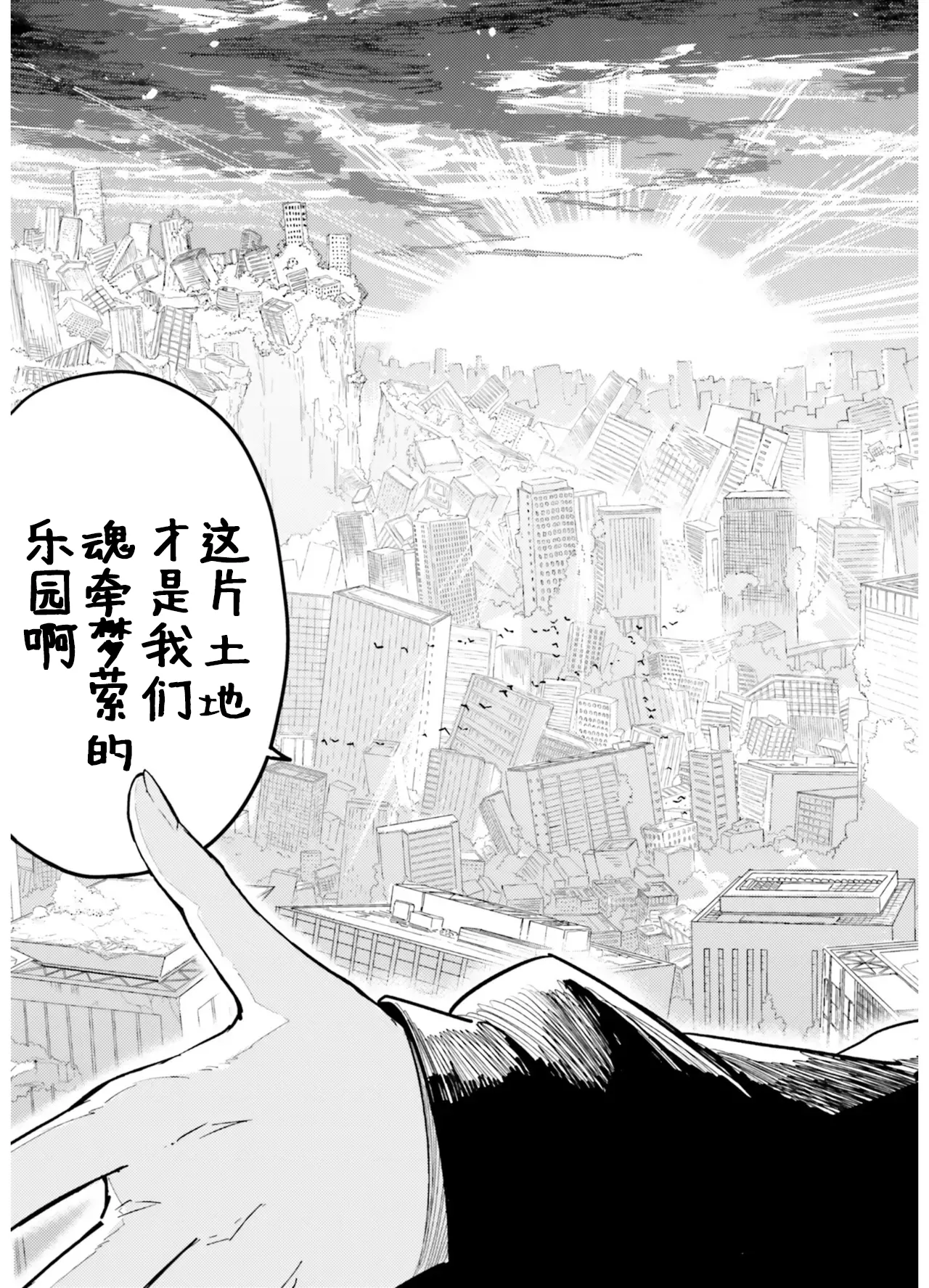 หน้า 121