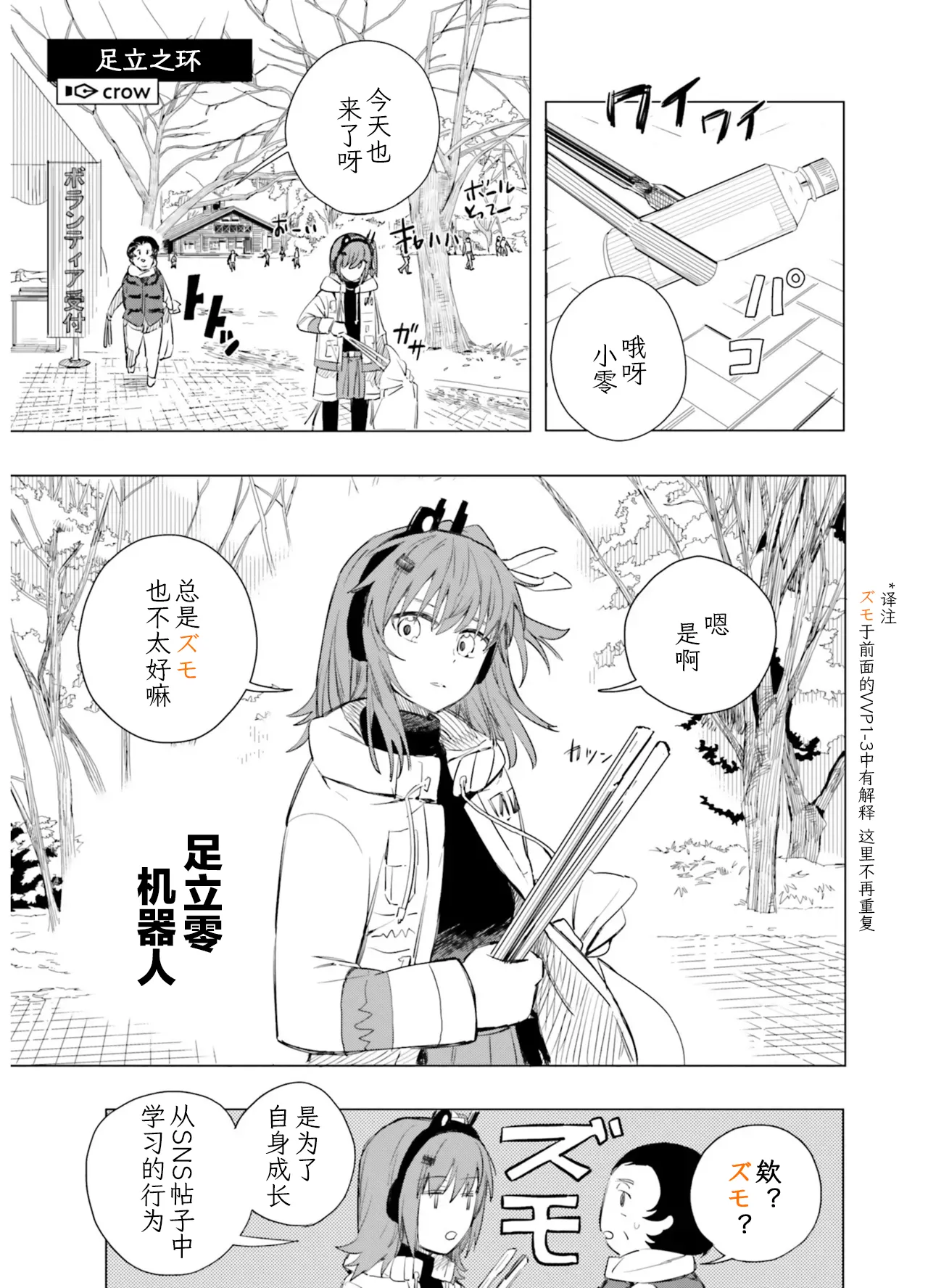 หน้า 123