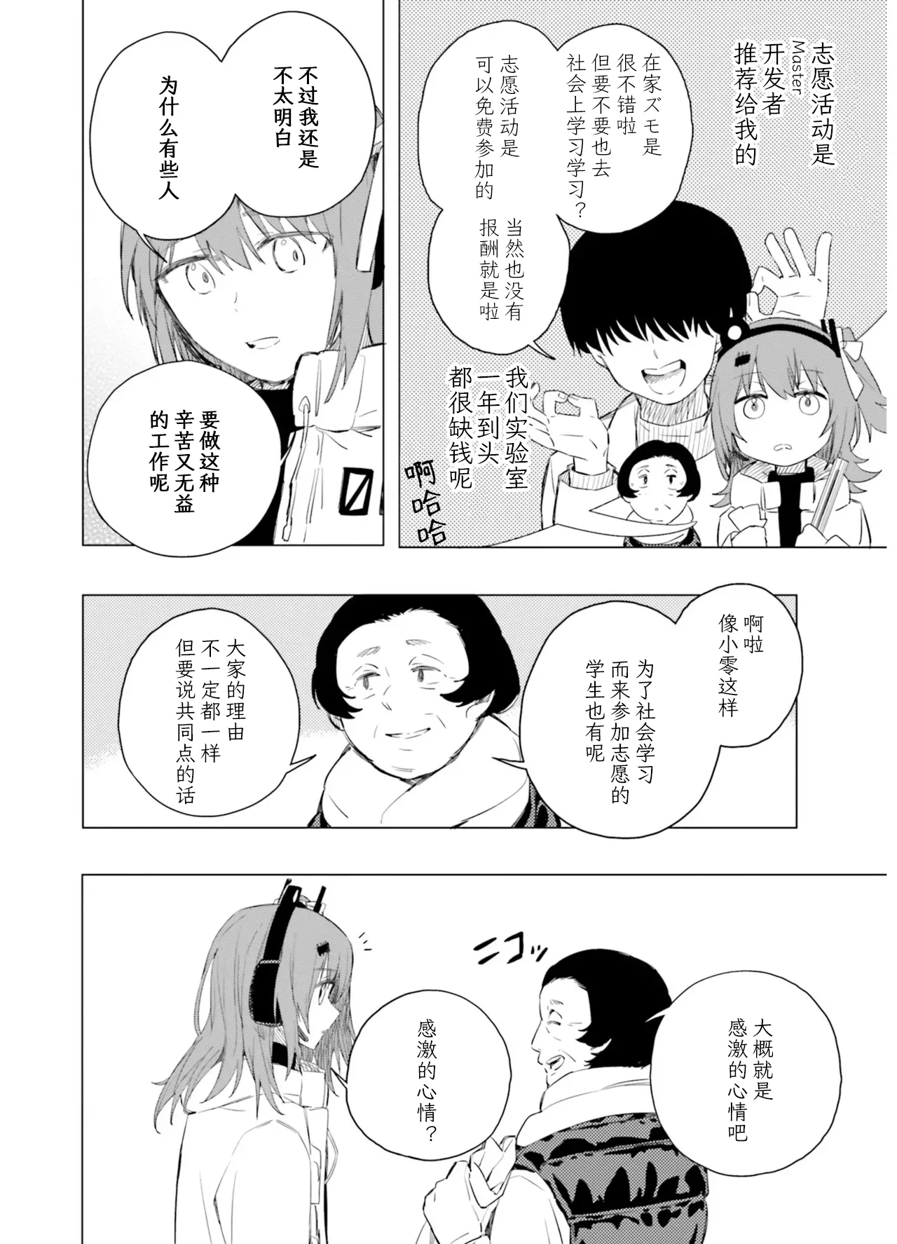 หน้า 124