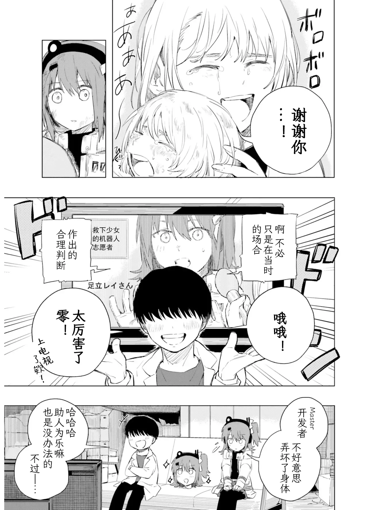 หน้า 127