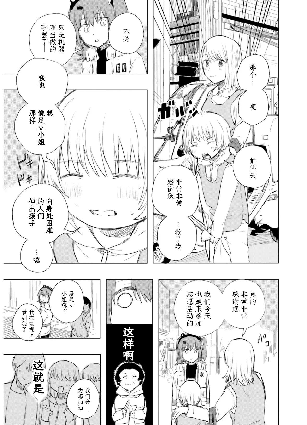 หน้า 129