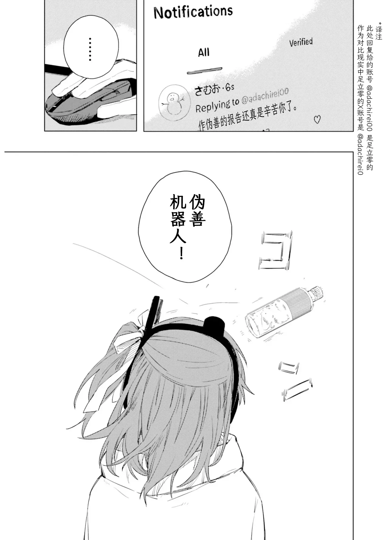 หน้า 131