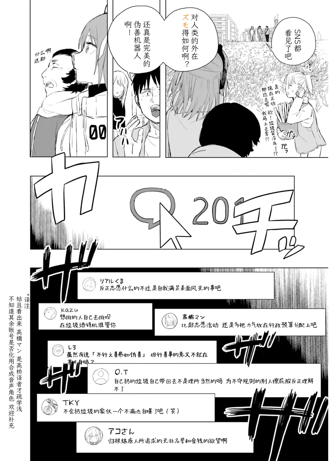 หน้า 132