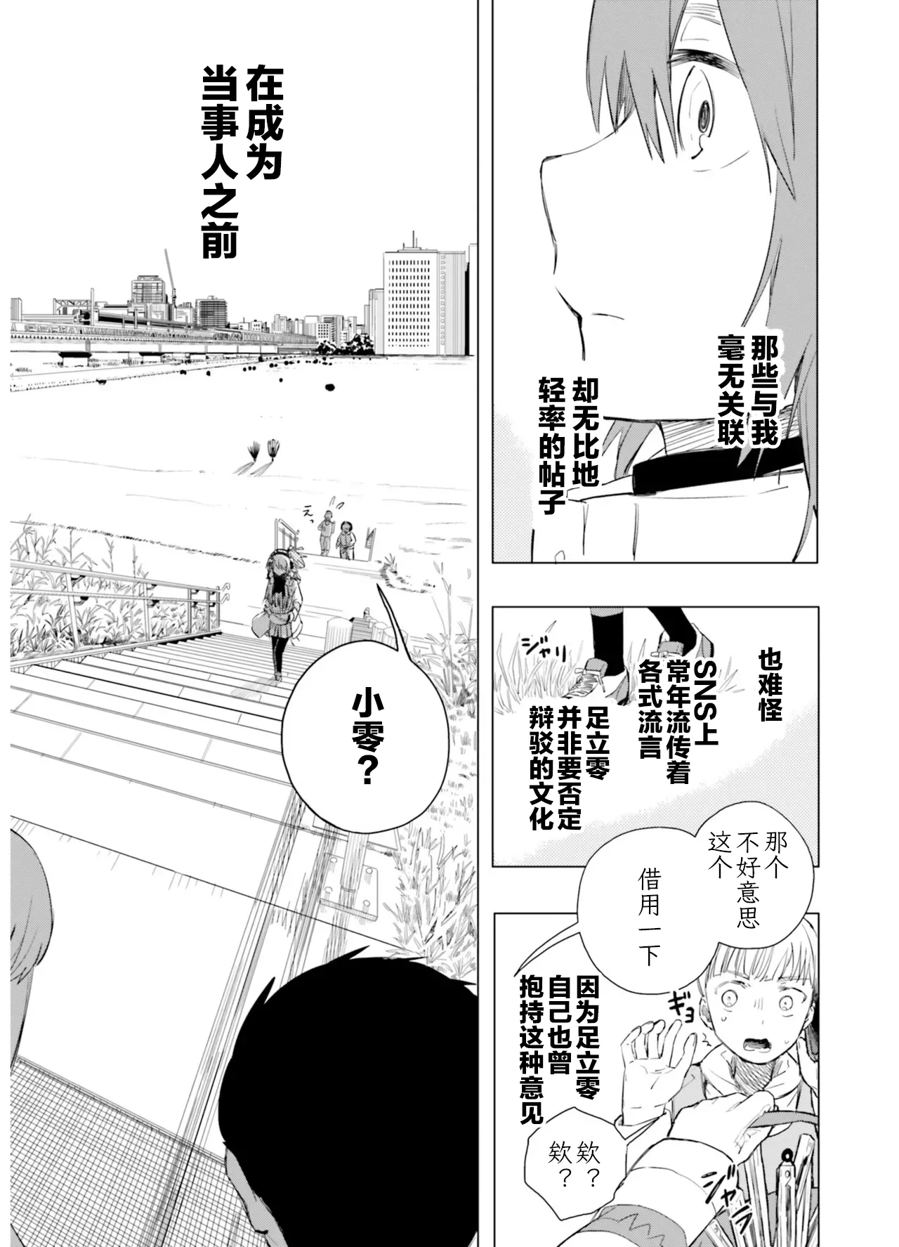 หน้า 133