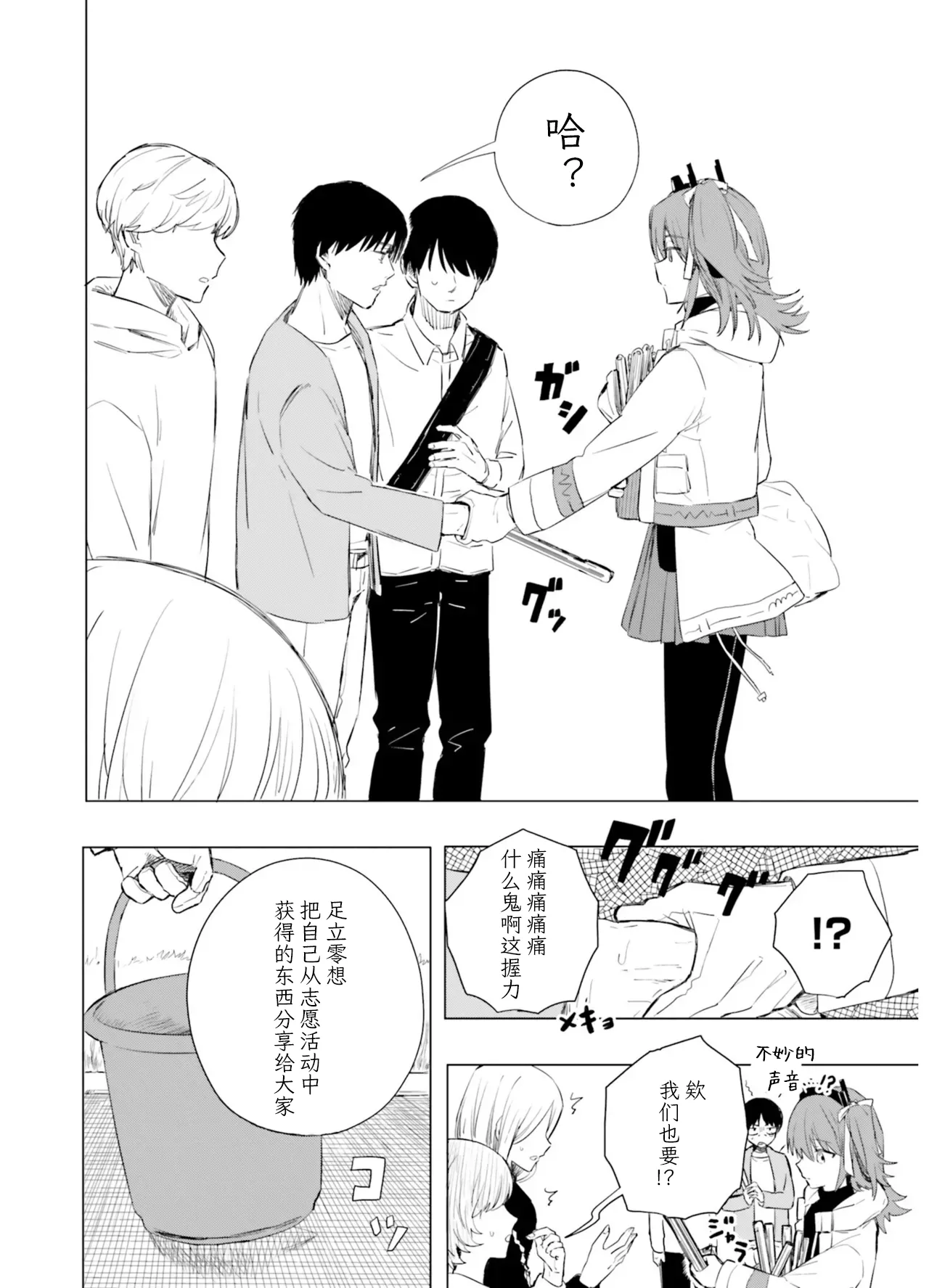 หน้า 134