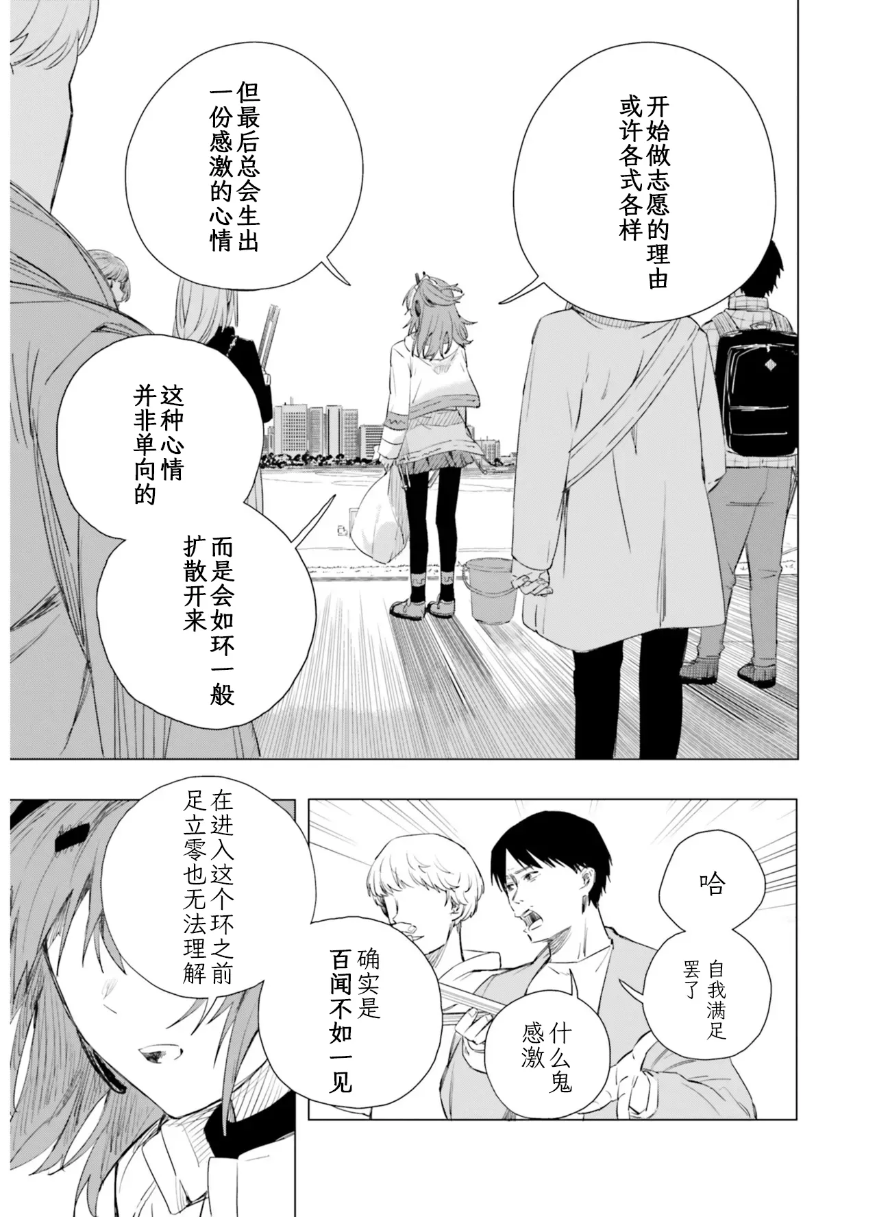 หน้า 135